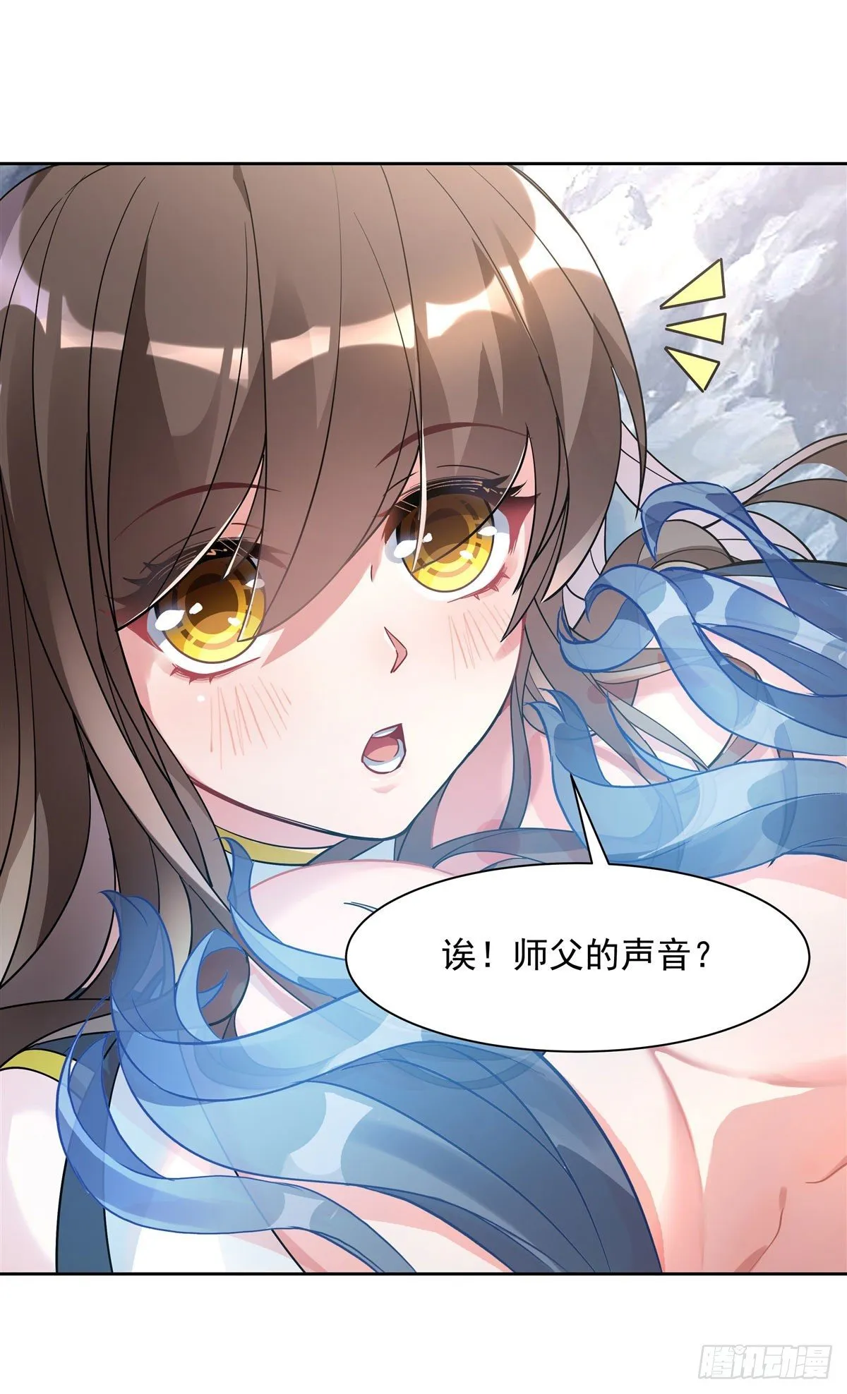 第42话 变成师父的样子 第48页