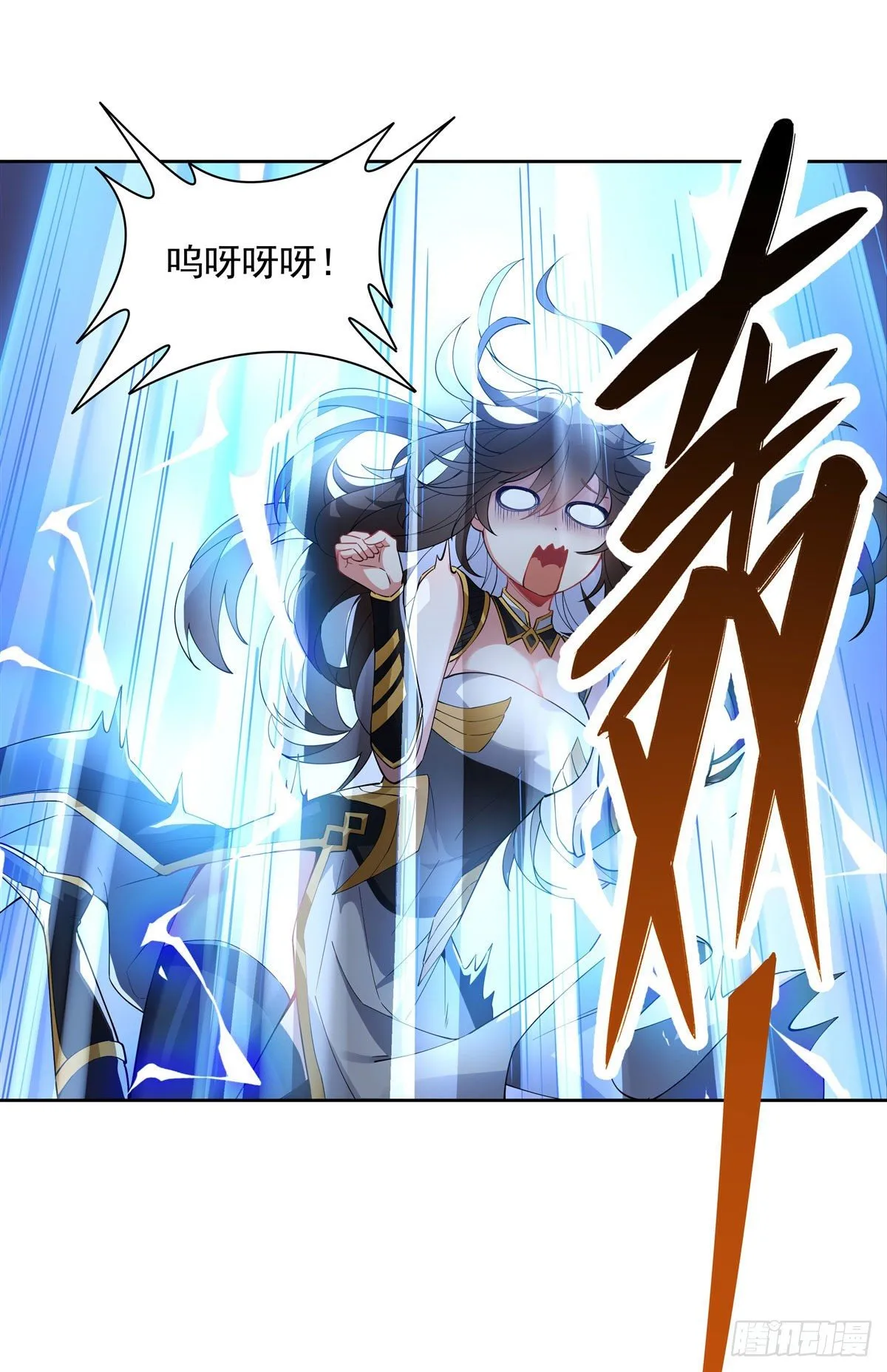 第42话 变成师父的样子 第50页