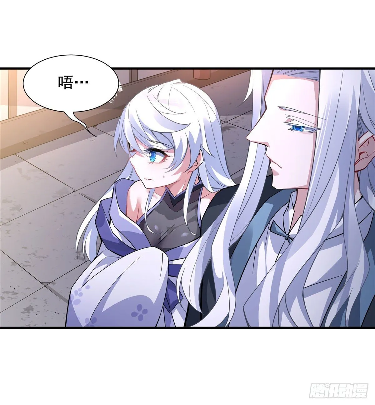 第43话 十万灵石 第7页