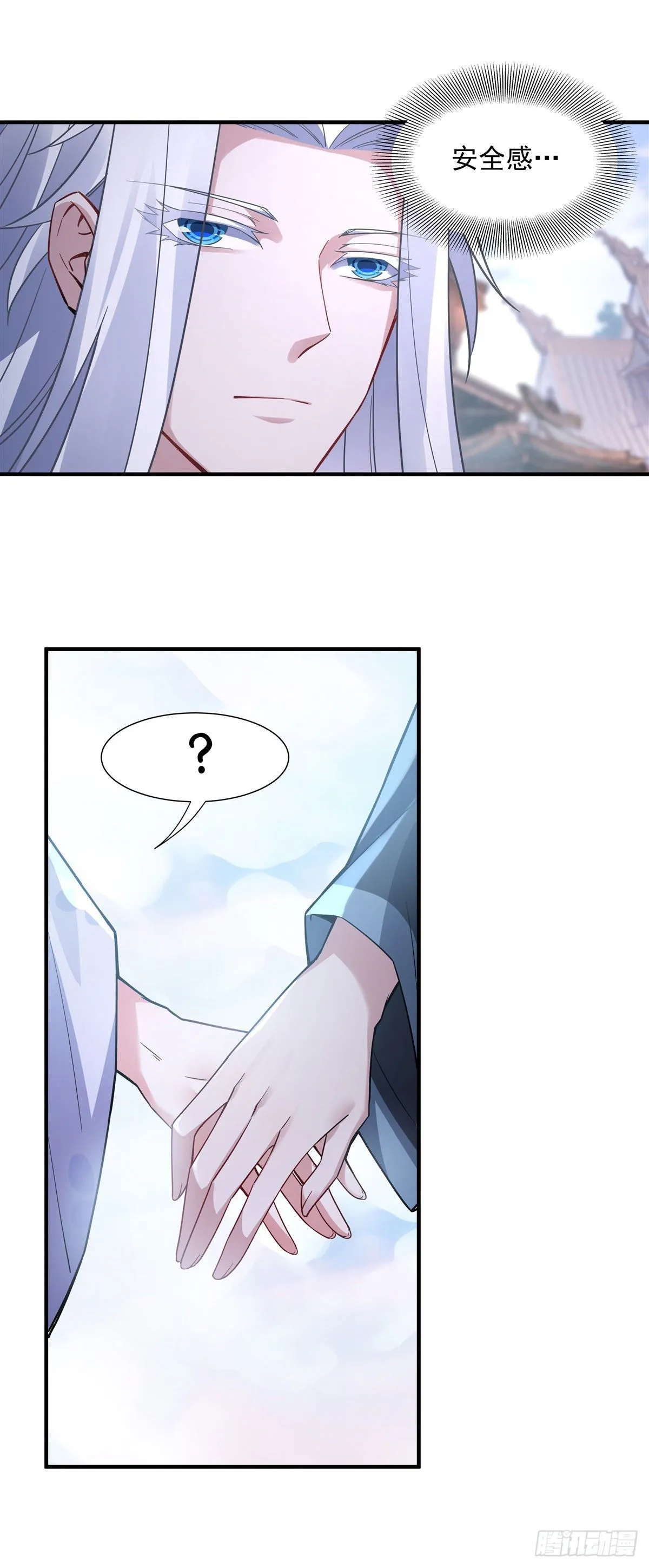第43话 十万灵石 第10页