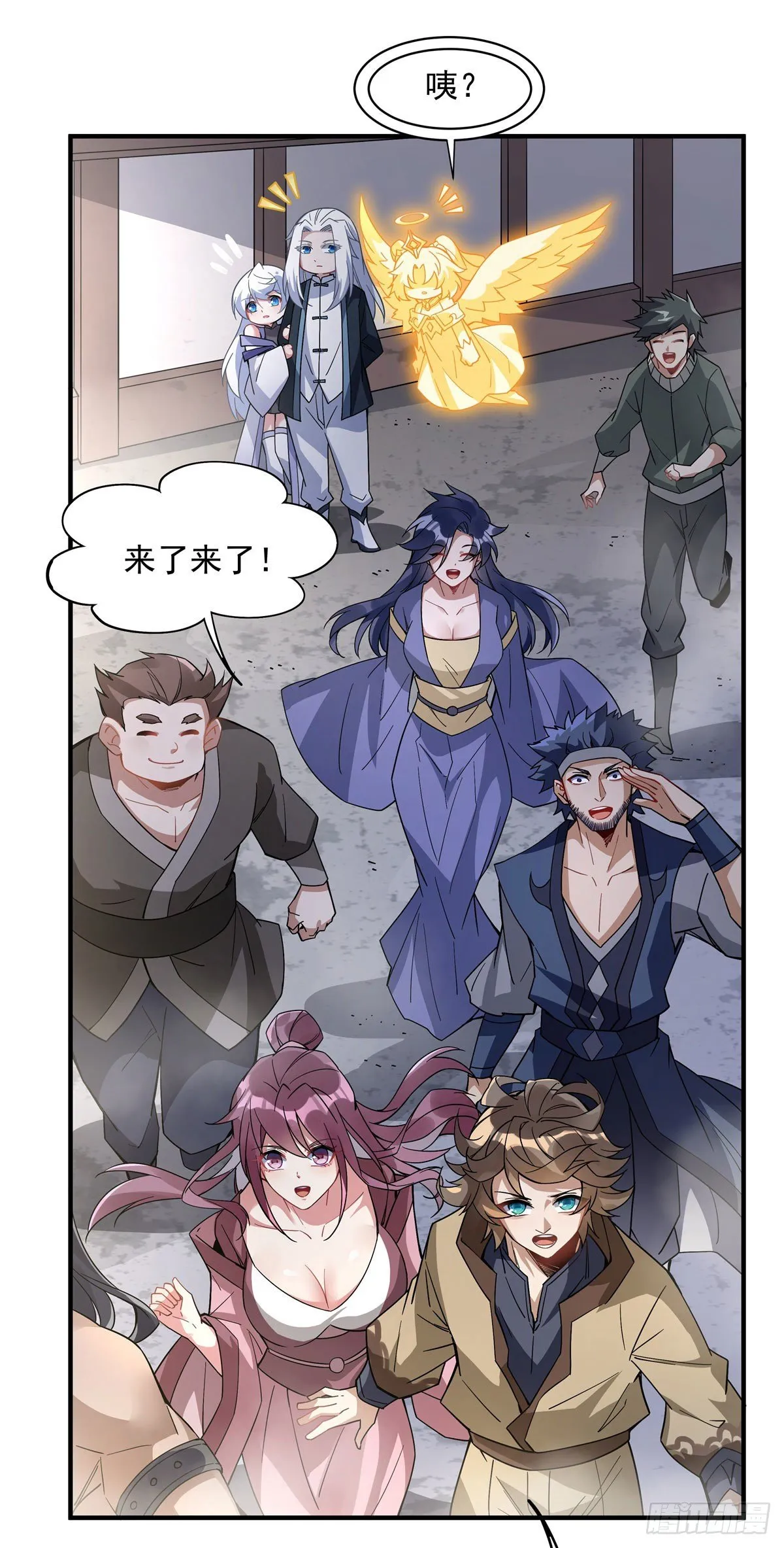 第43话 十万灵石 第19页