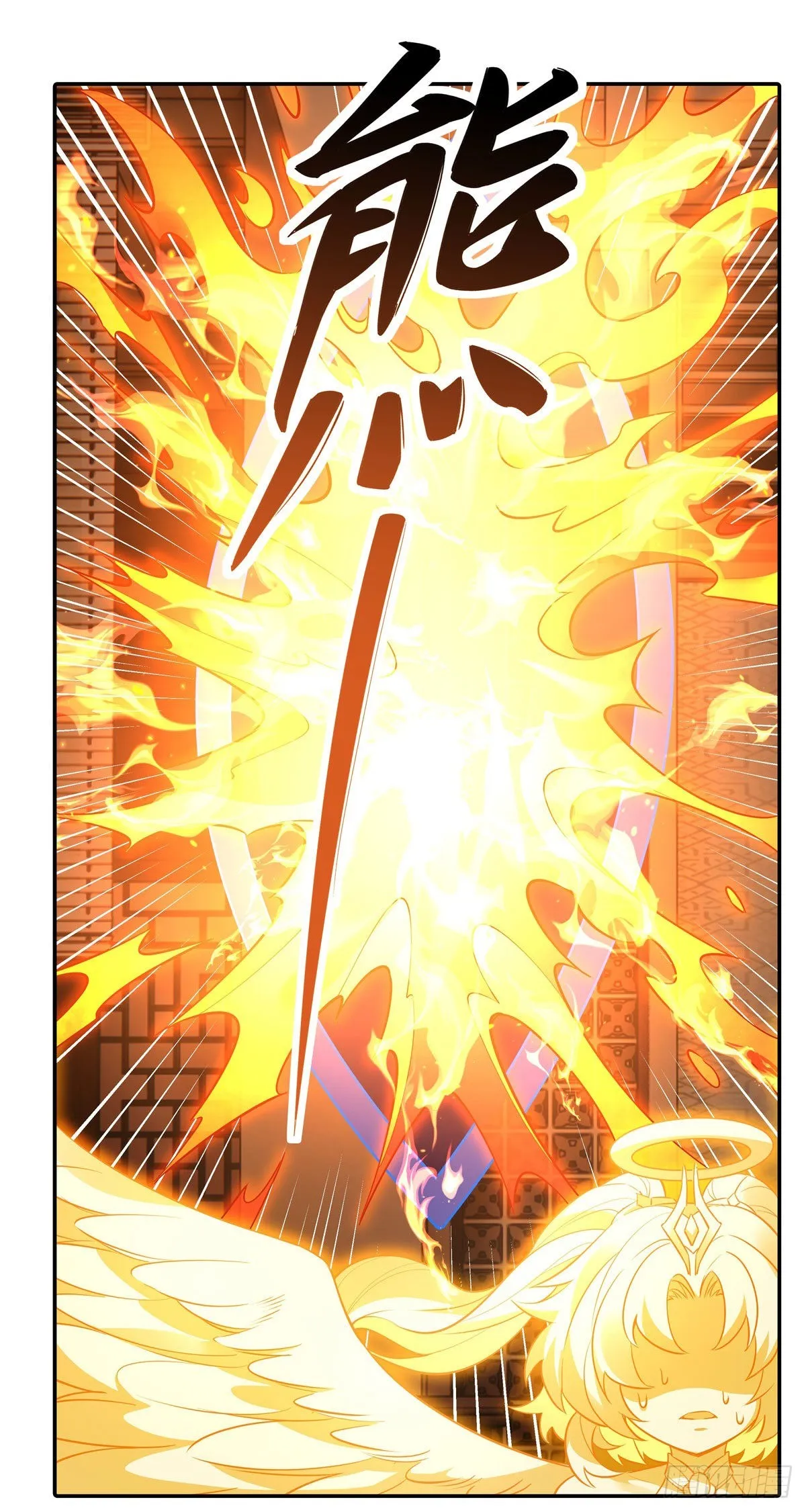 第83话 诸天第一 第7页