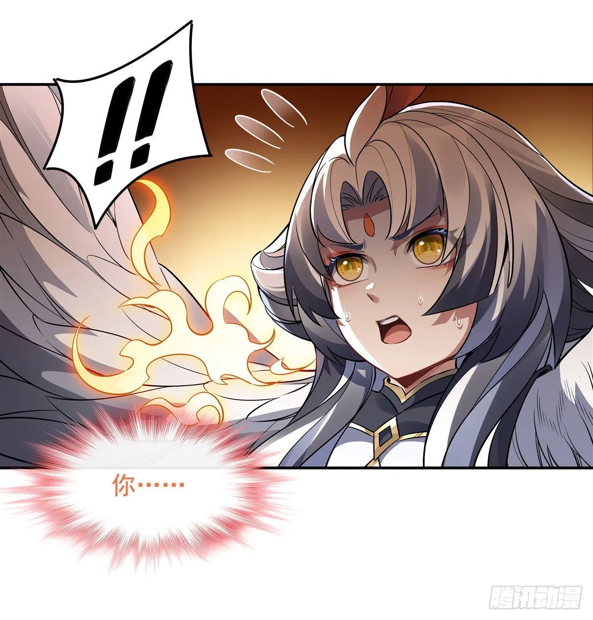 第83话 诸天第一 第13页