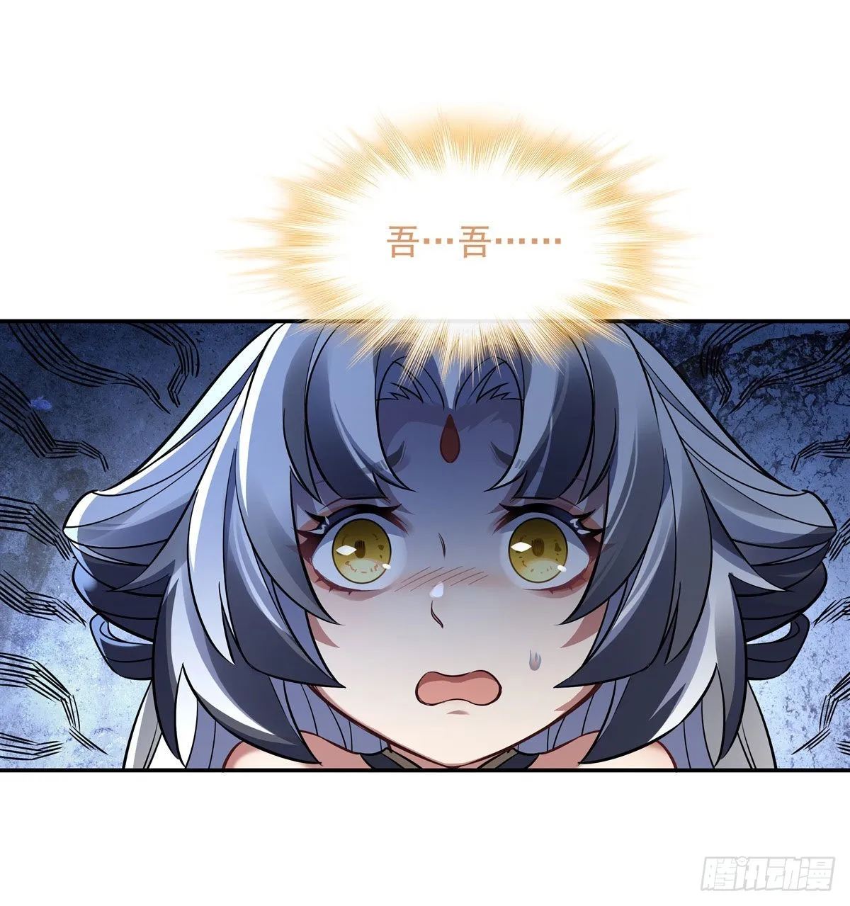 第83话 诸天第一 第15页