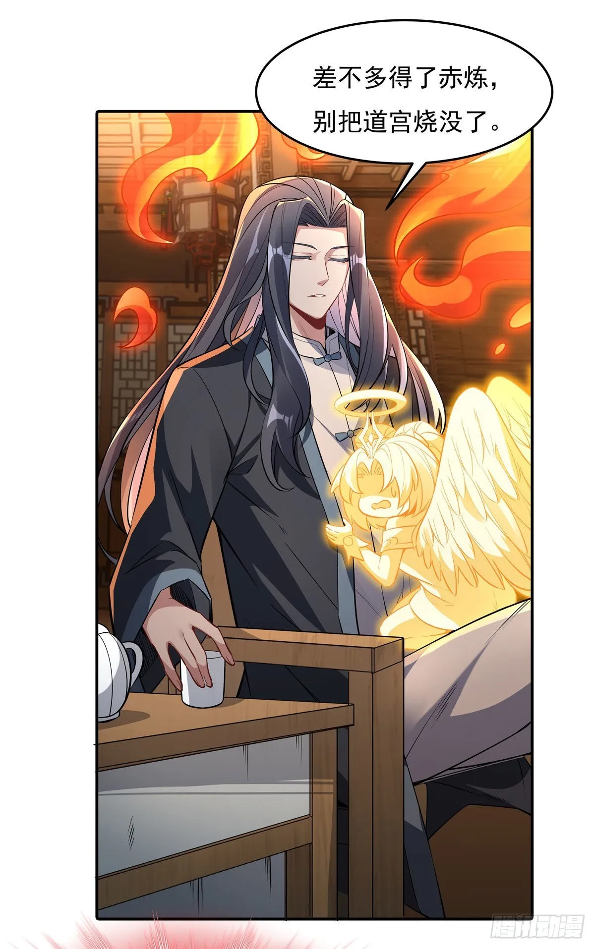 第83话 诸天第一 第17页