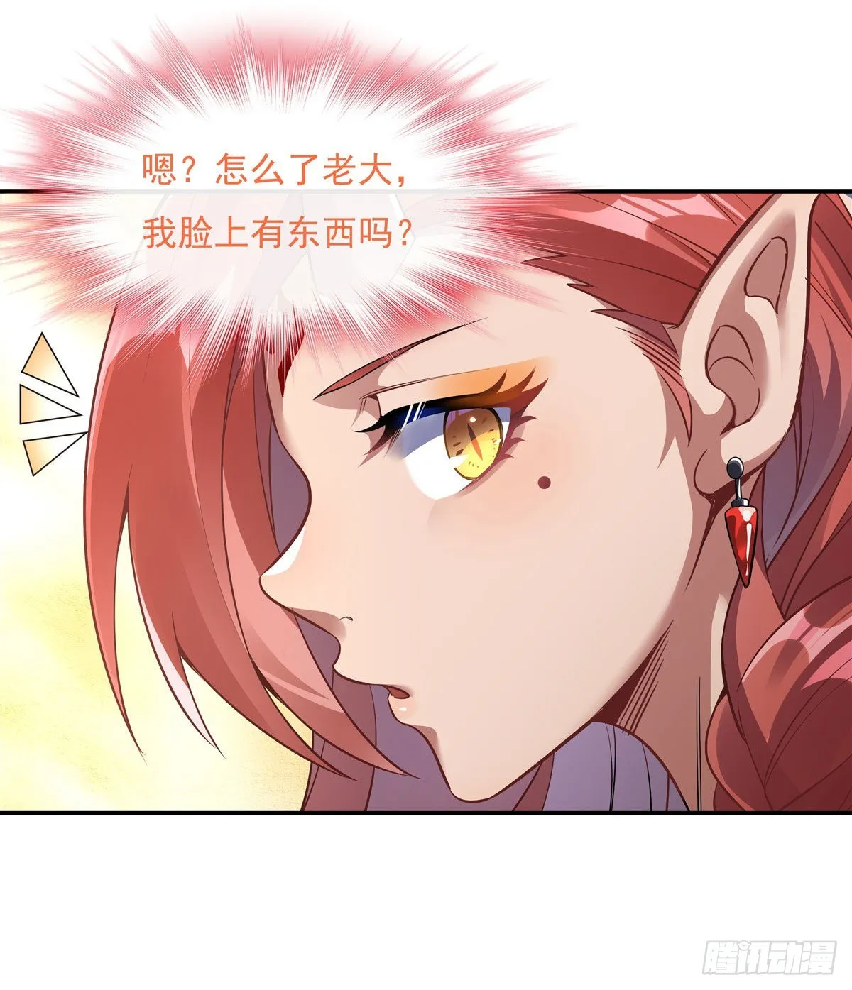第83话 诸天第一 第25页