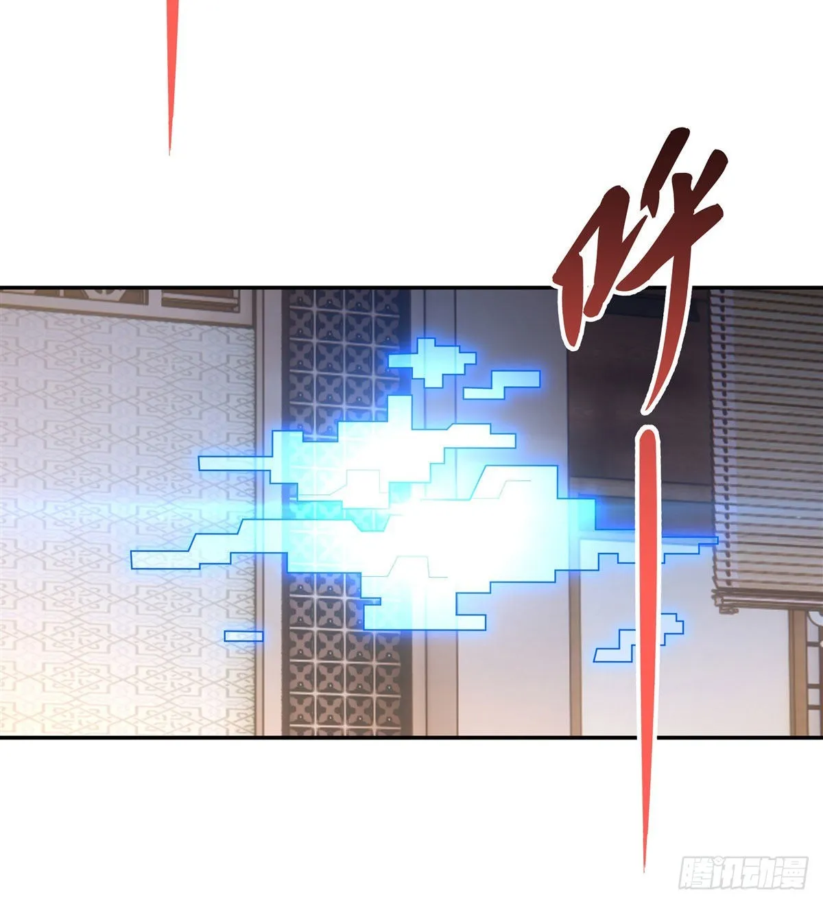 第83话 诸天第一 第30页
