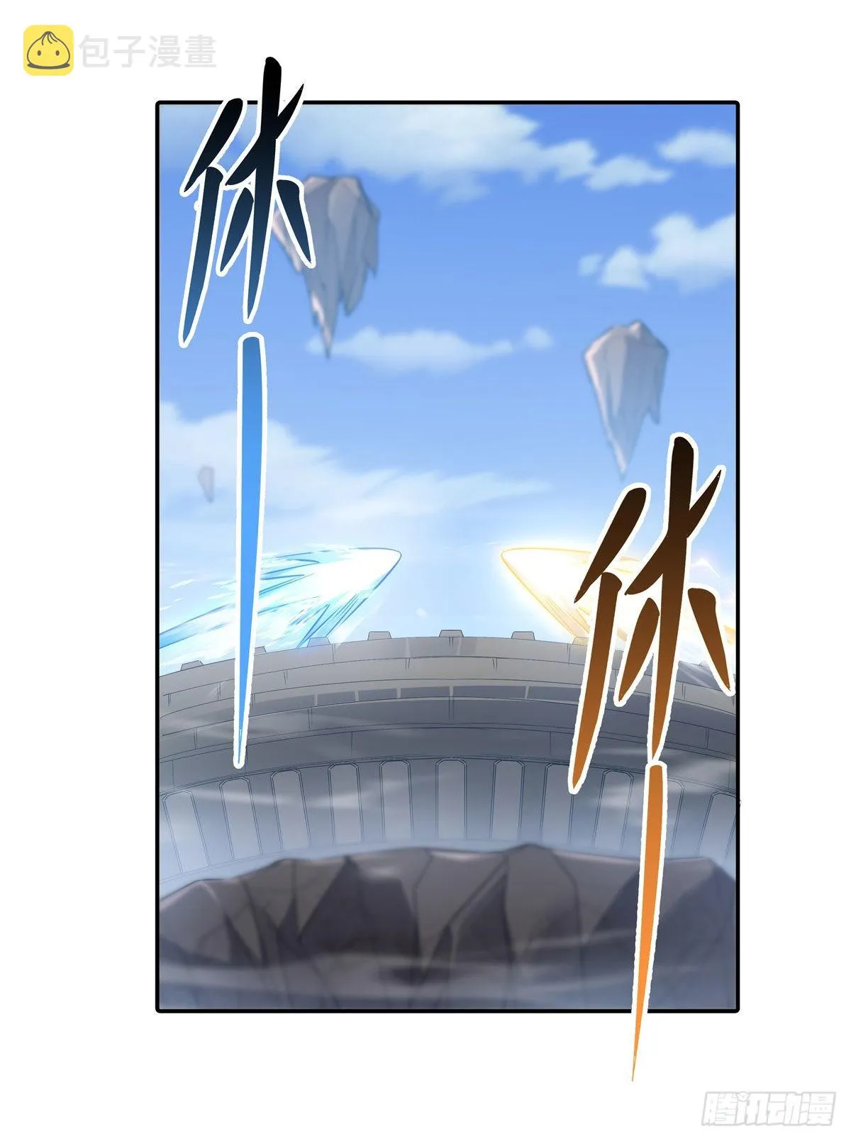 第83话 诸天第一 第31页