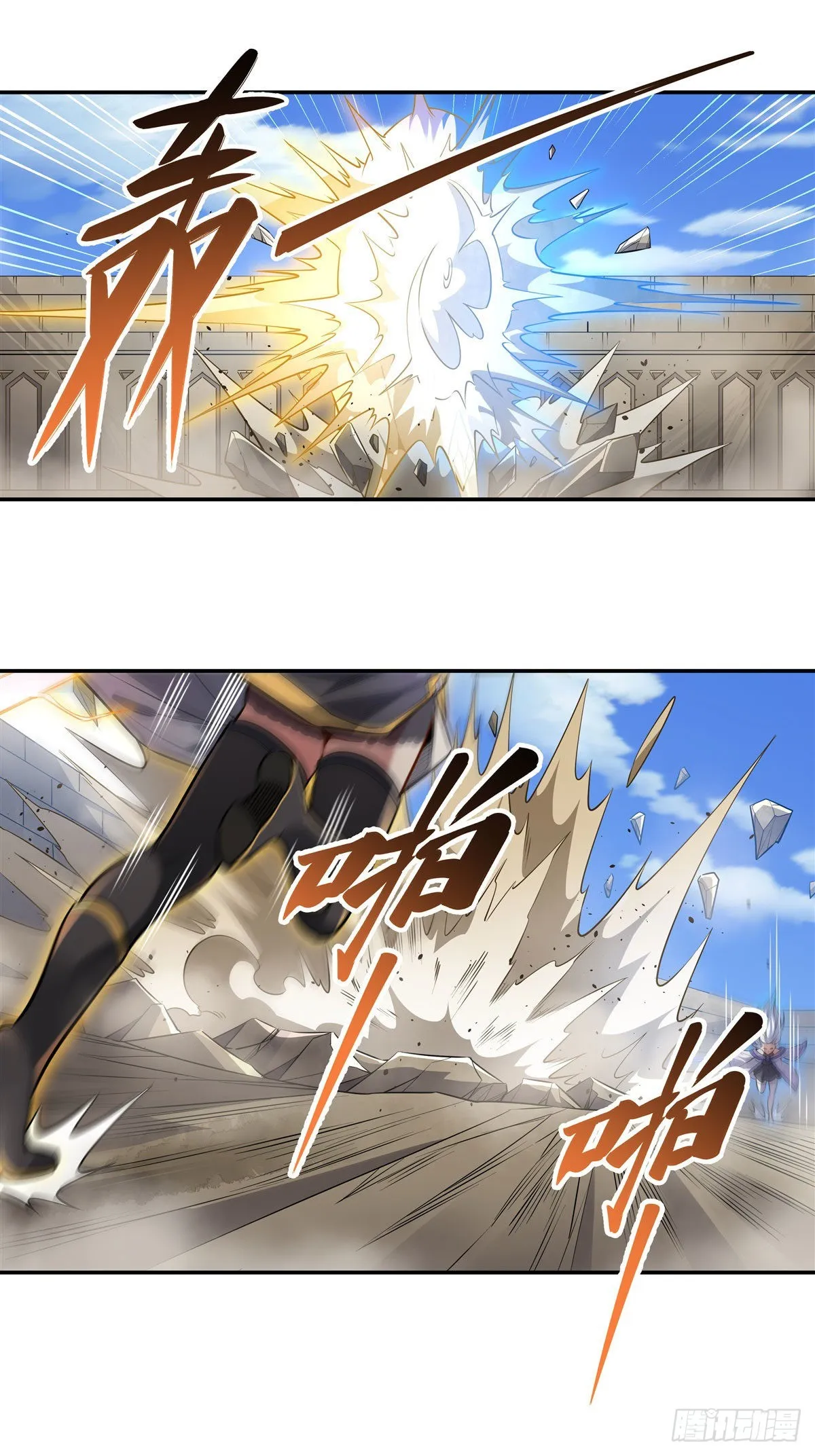 第83话 诸天第一 第32页