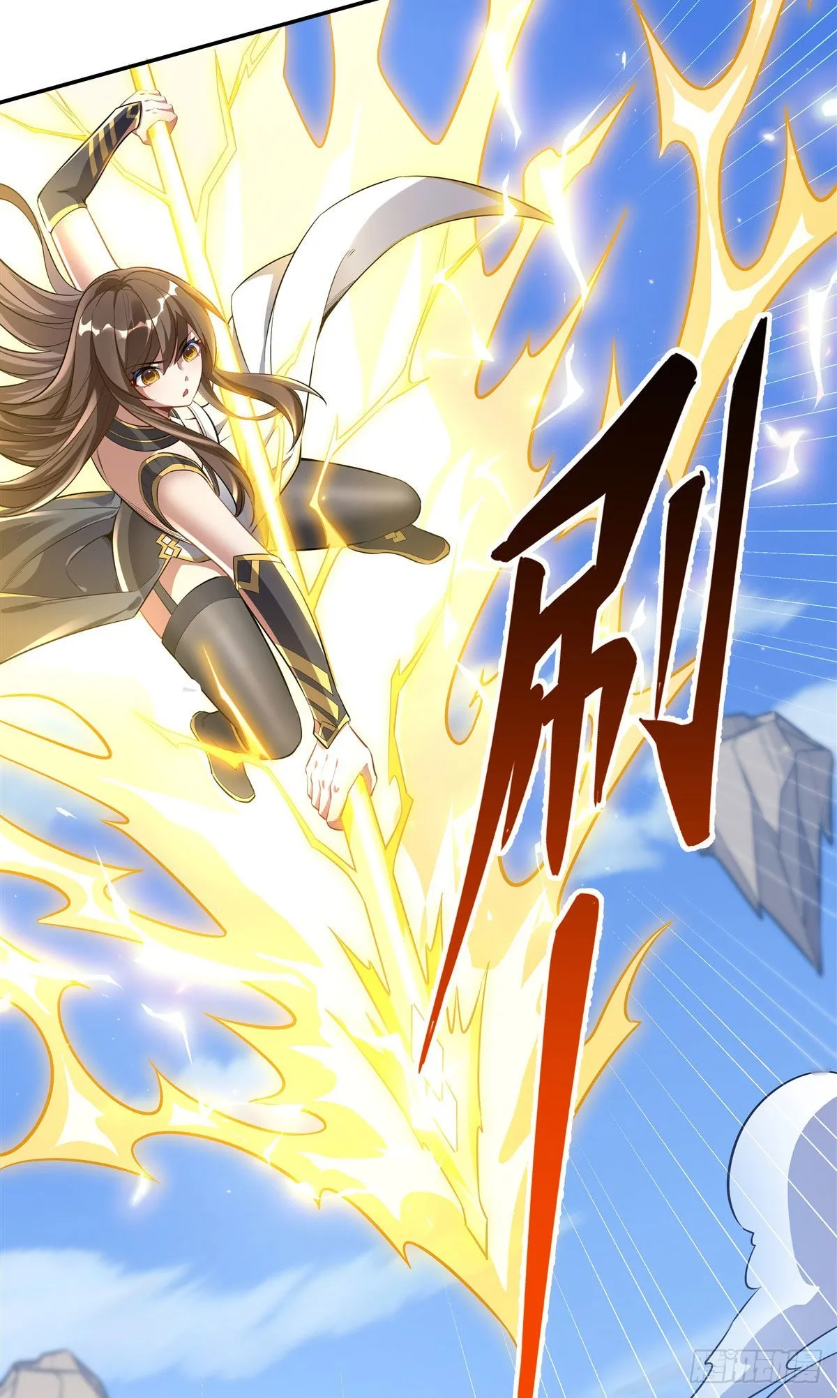 第83话 诸天第一 第37页