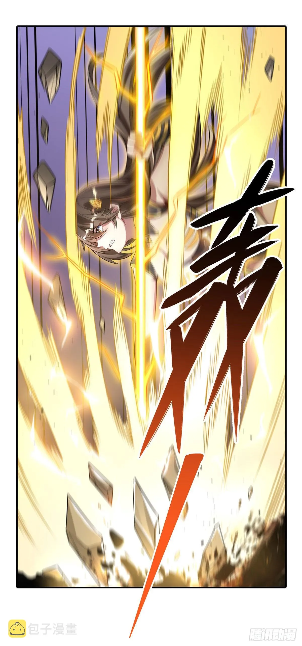 第83话 诸天第一 第39页