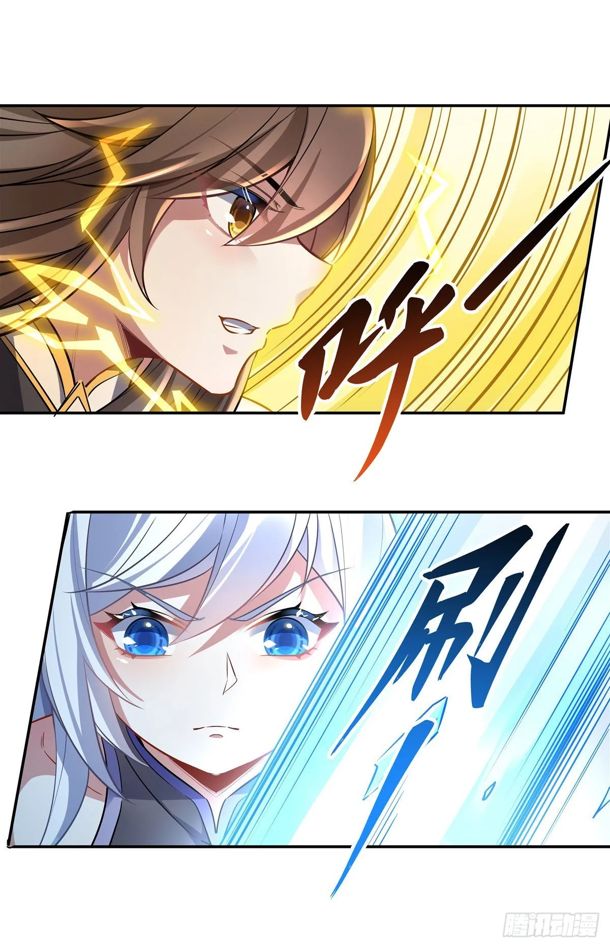 第83话 诸天第一 第41页