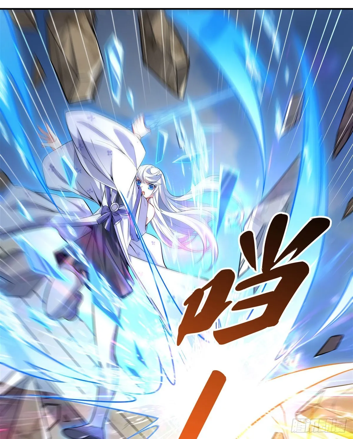 第83话 诸天第一 第42页