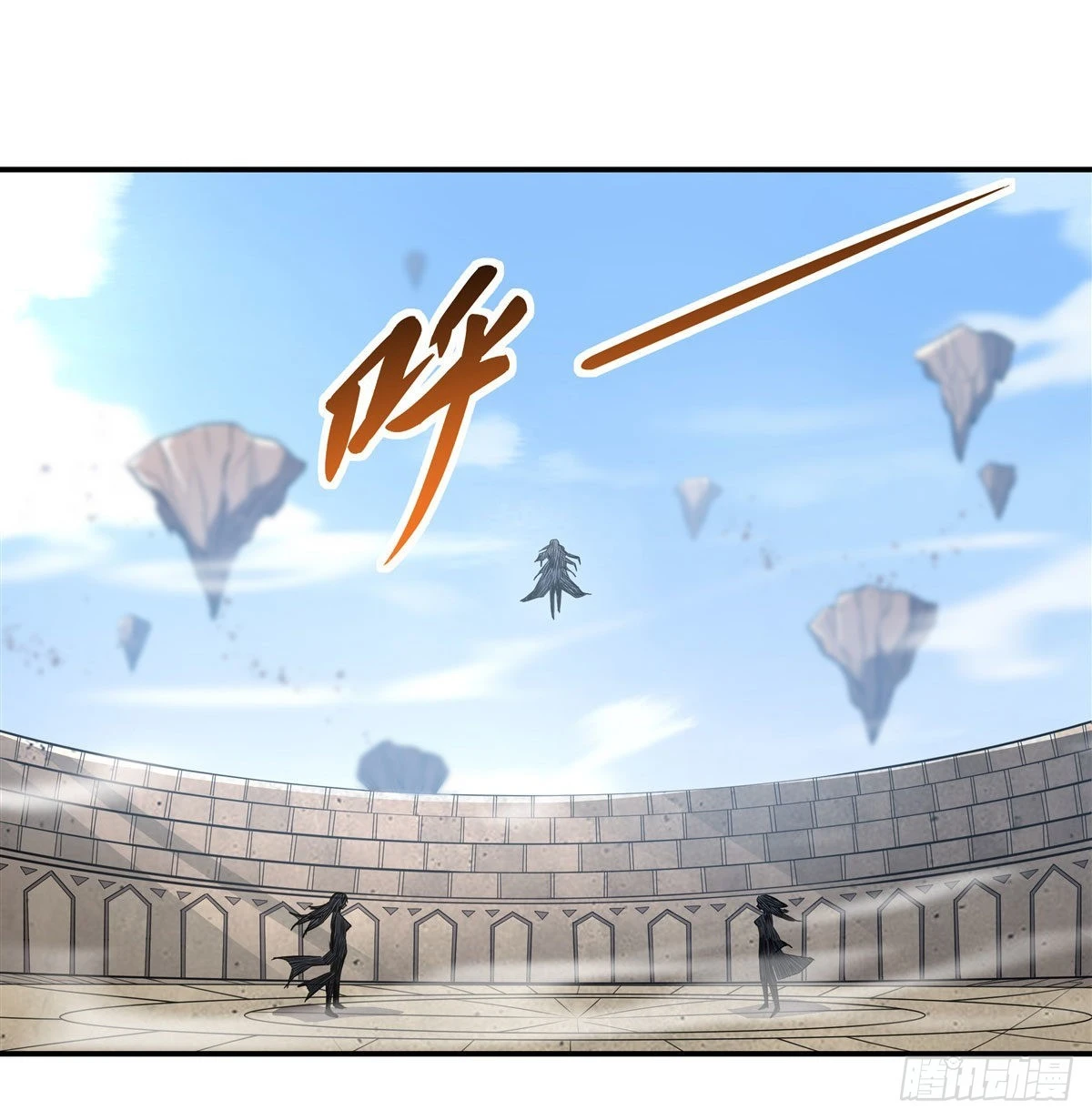 第82话 切磋 第5页