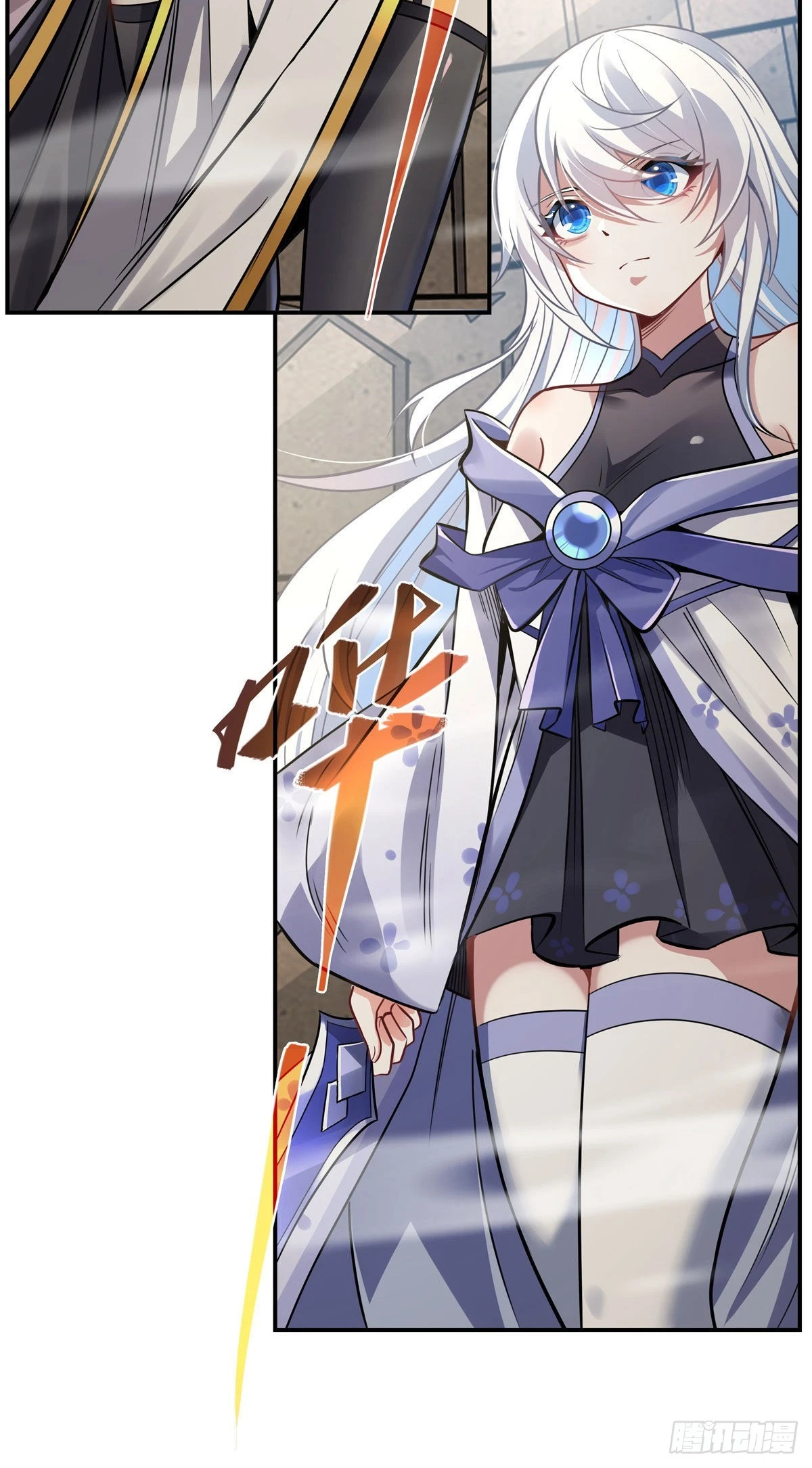 第82话 切磋 第7页