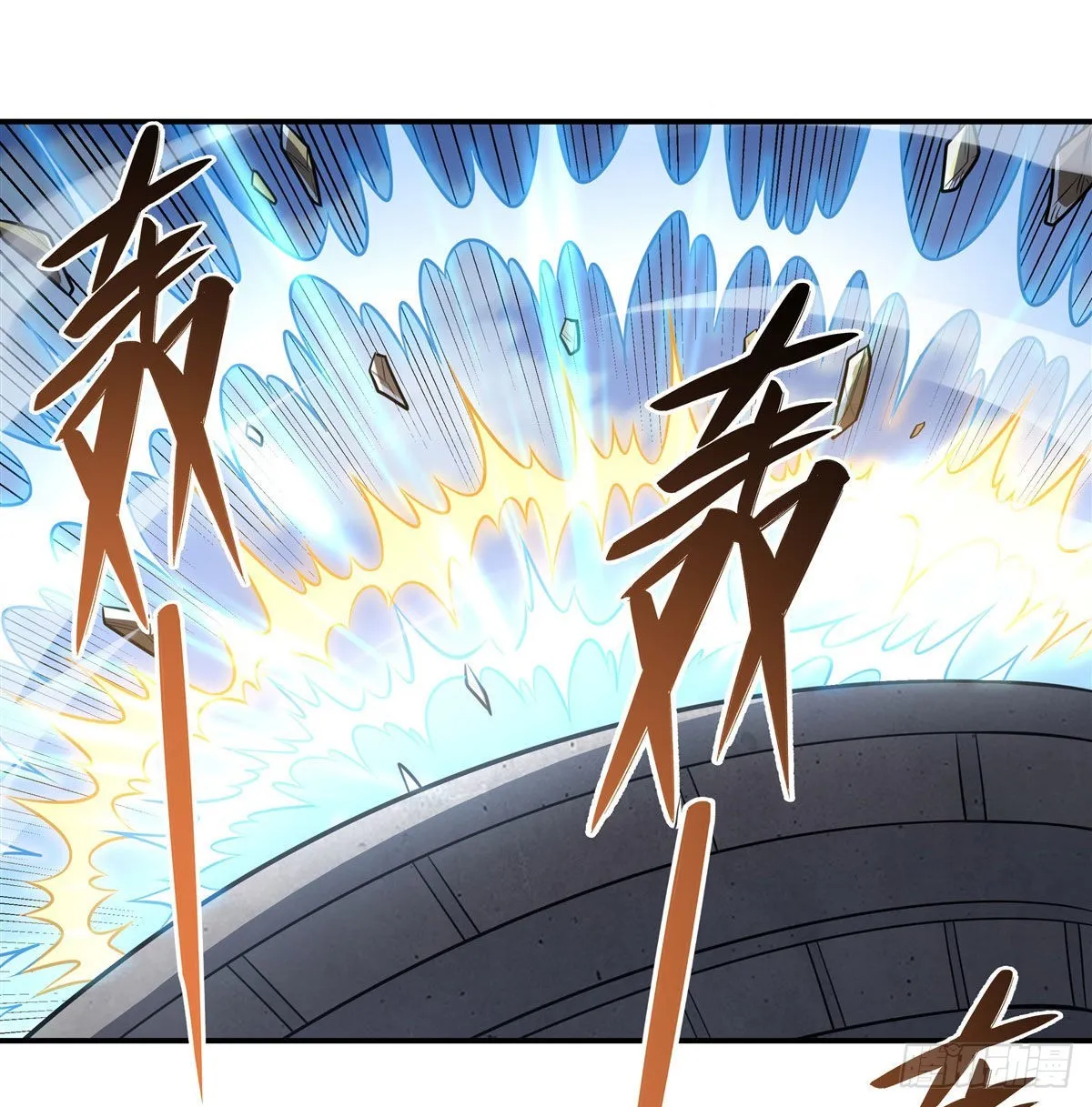 第82话 切磋 第26页