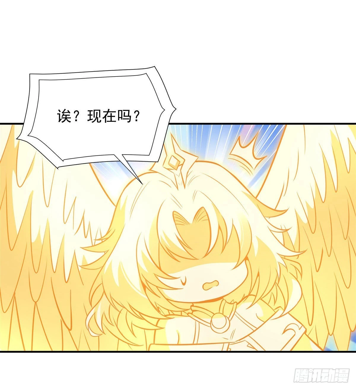 第82话 切磋 第33页