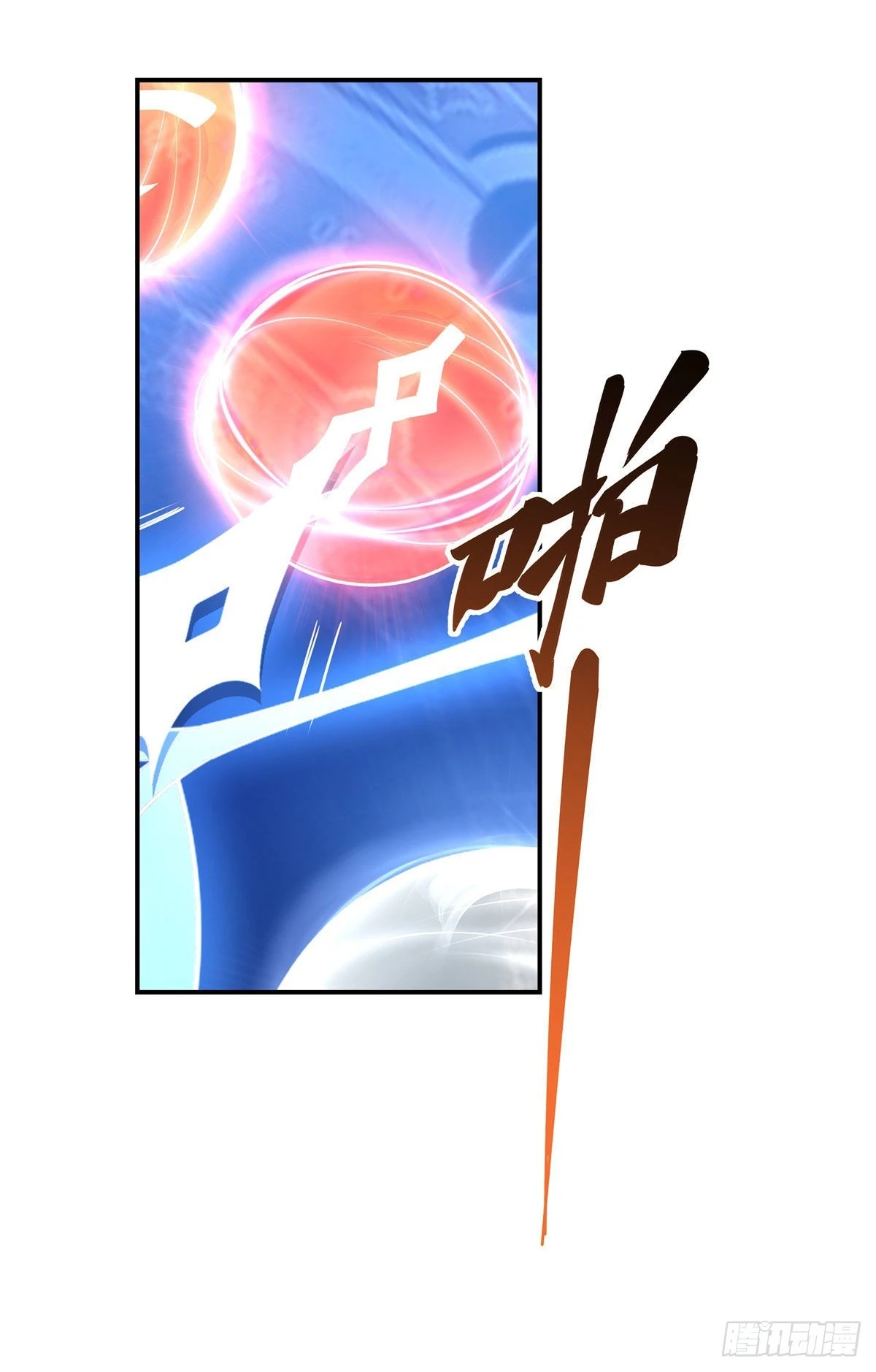第82话 切磋 第47页