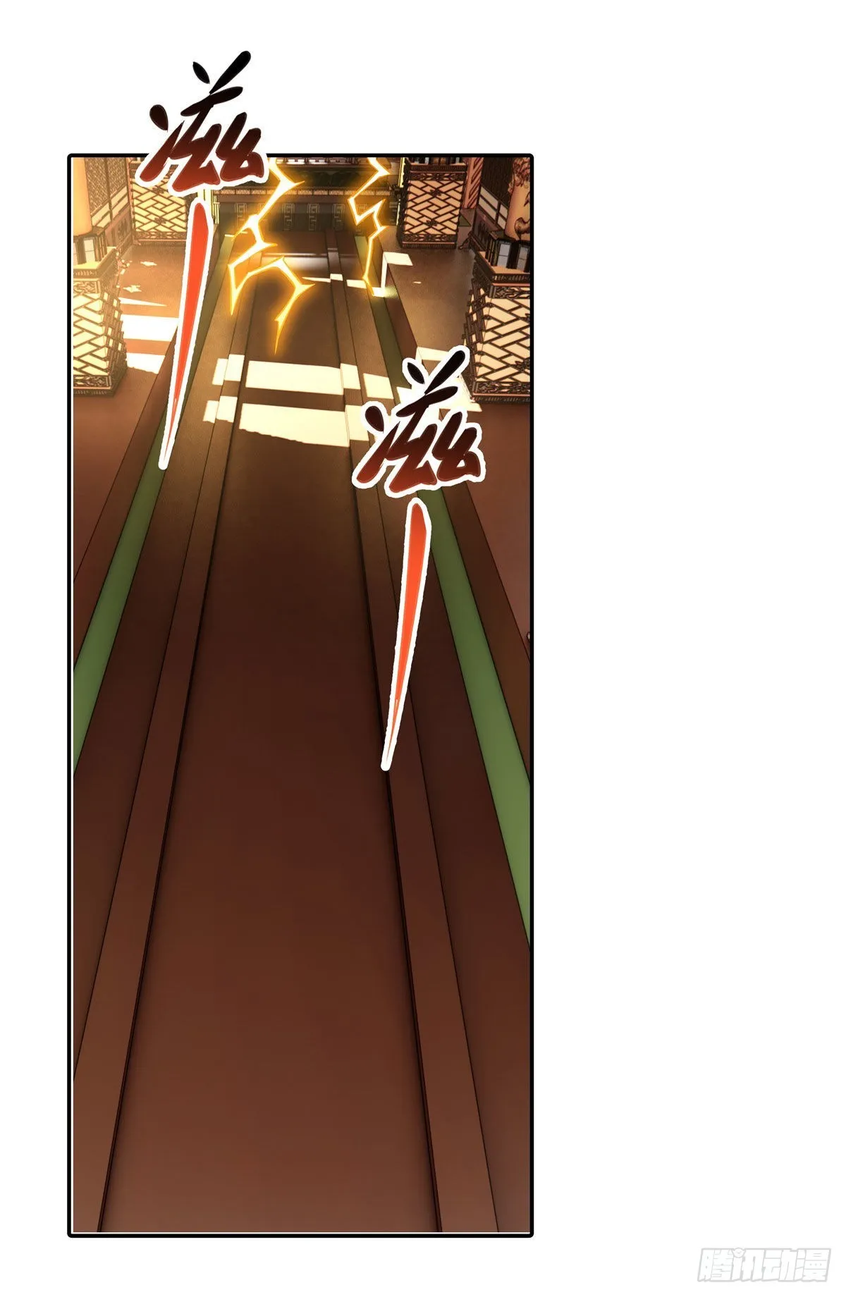 第81话 明明是我先的 第5页