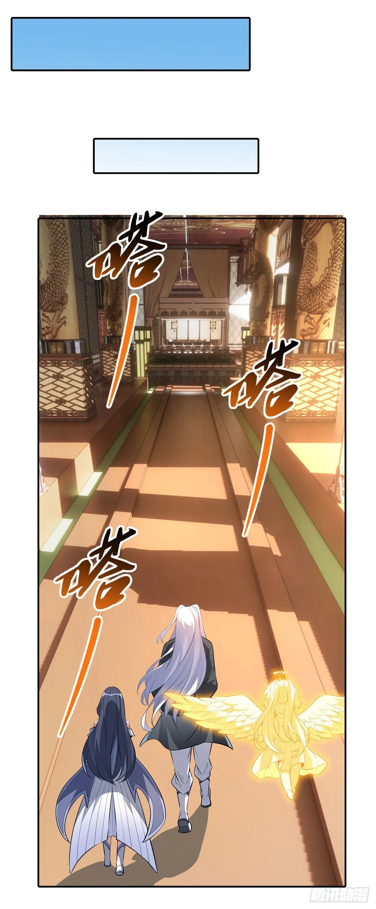 第81话 明明是我先的 第30页