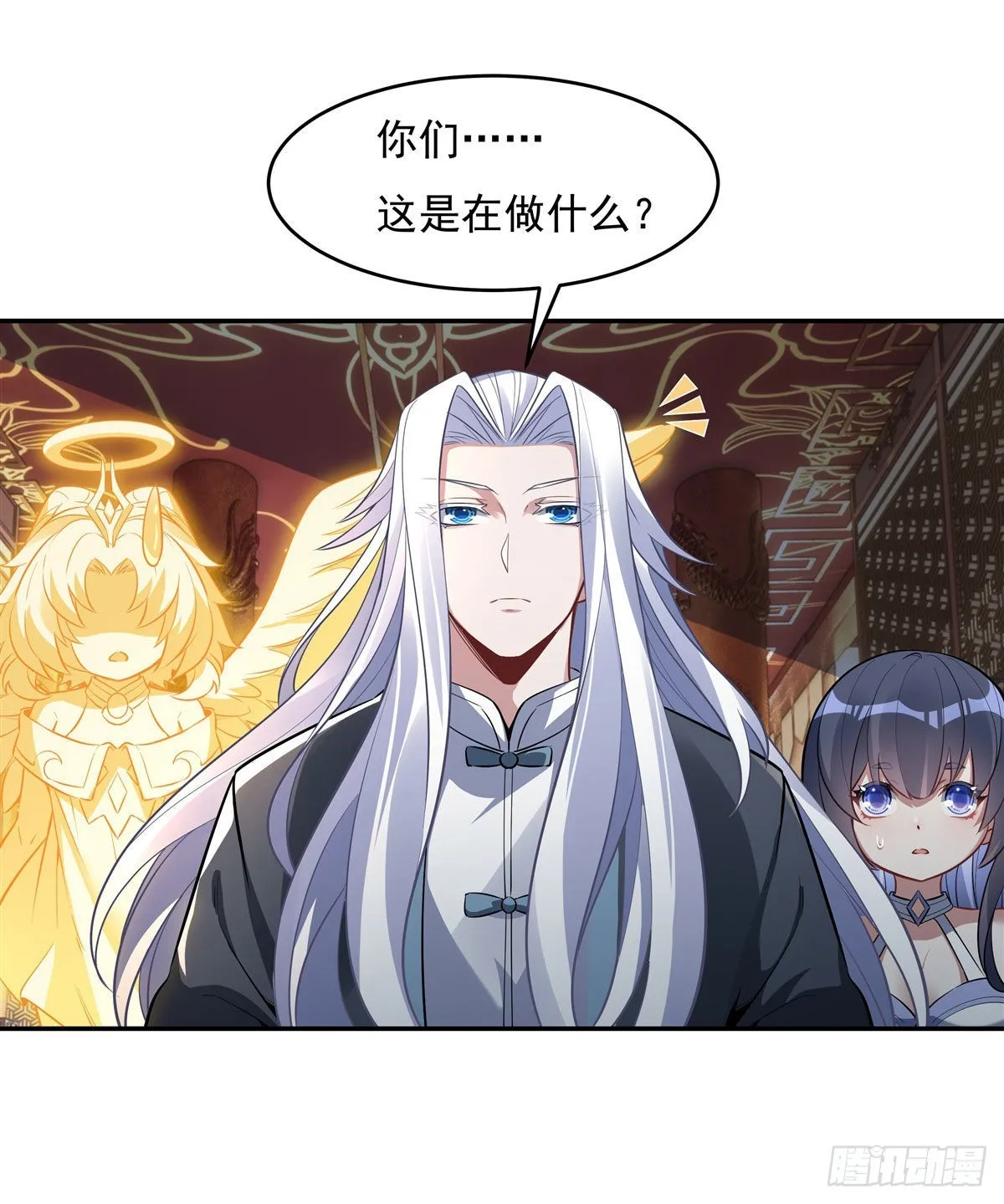 第81话 明明是我先的 第31页