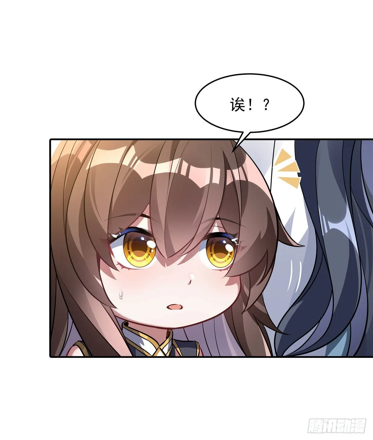 第81话 明明是我先的 第45页