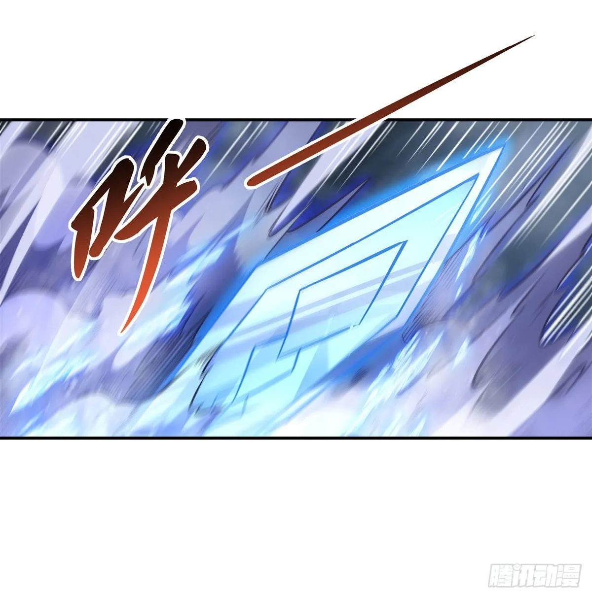 第80话 神相融合 第7页