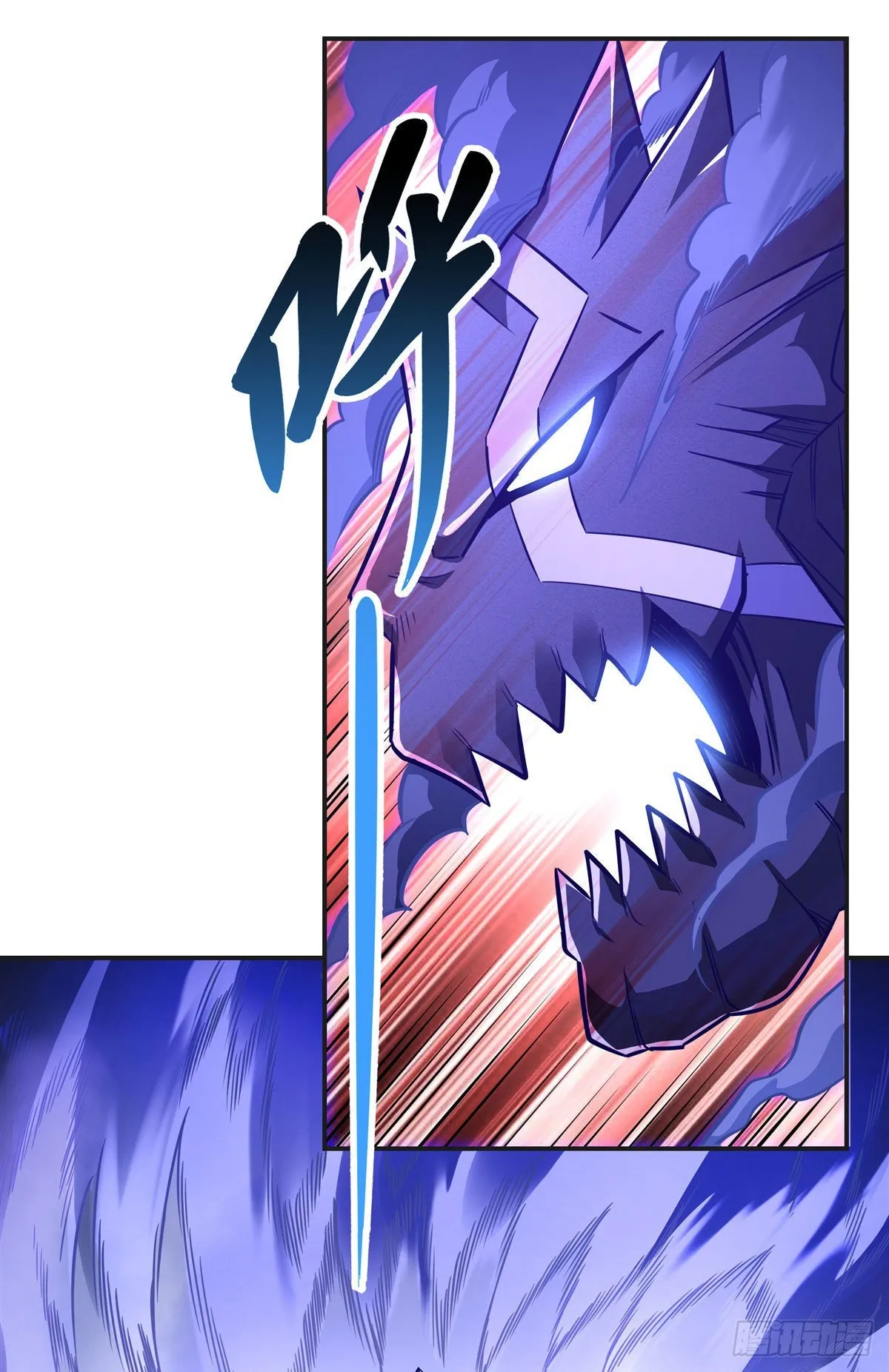 第80话 神相融合 第23页