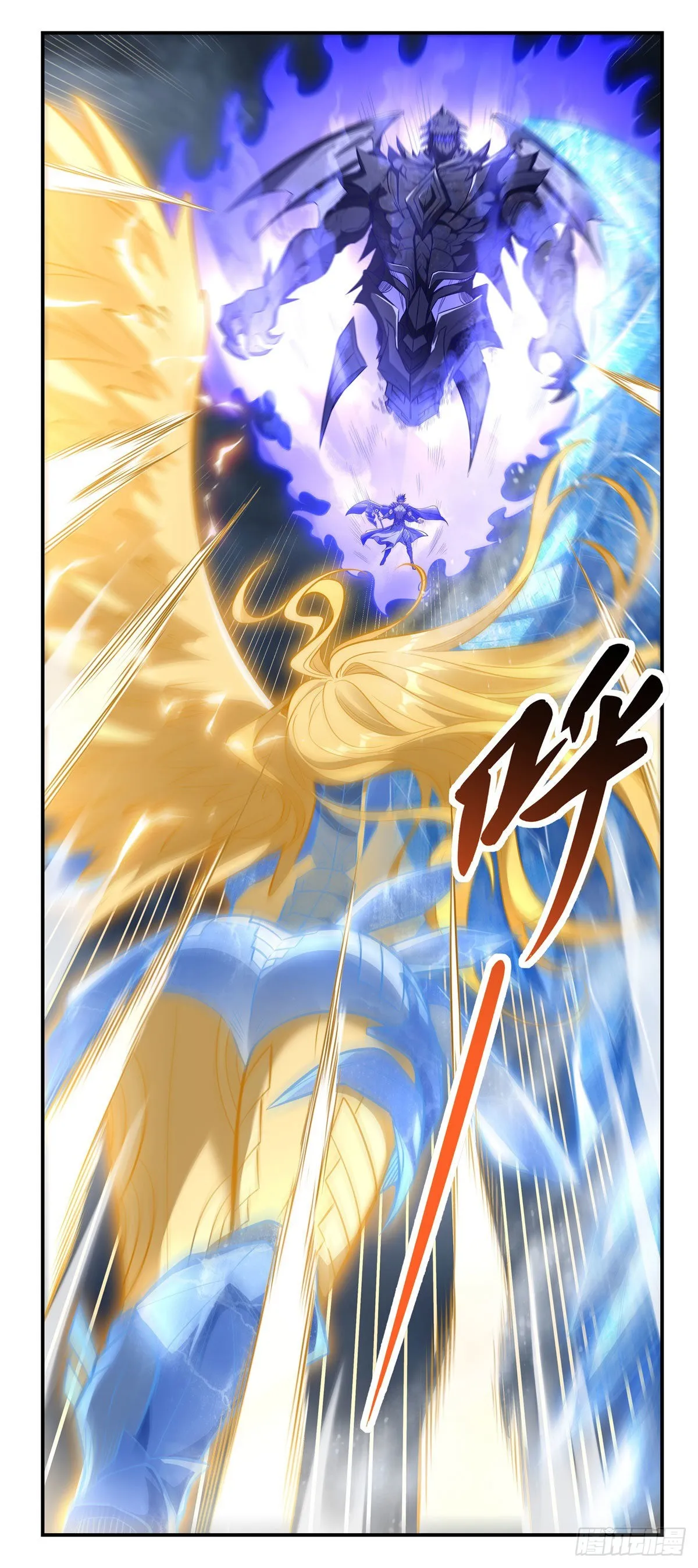 第80话 神相融合 第35页