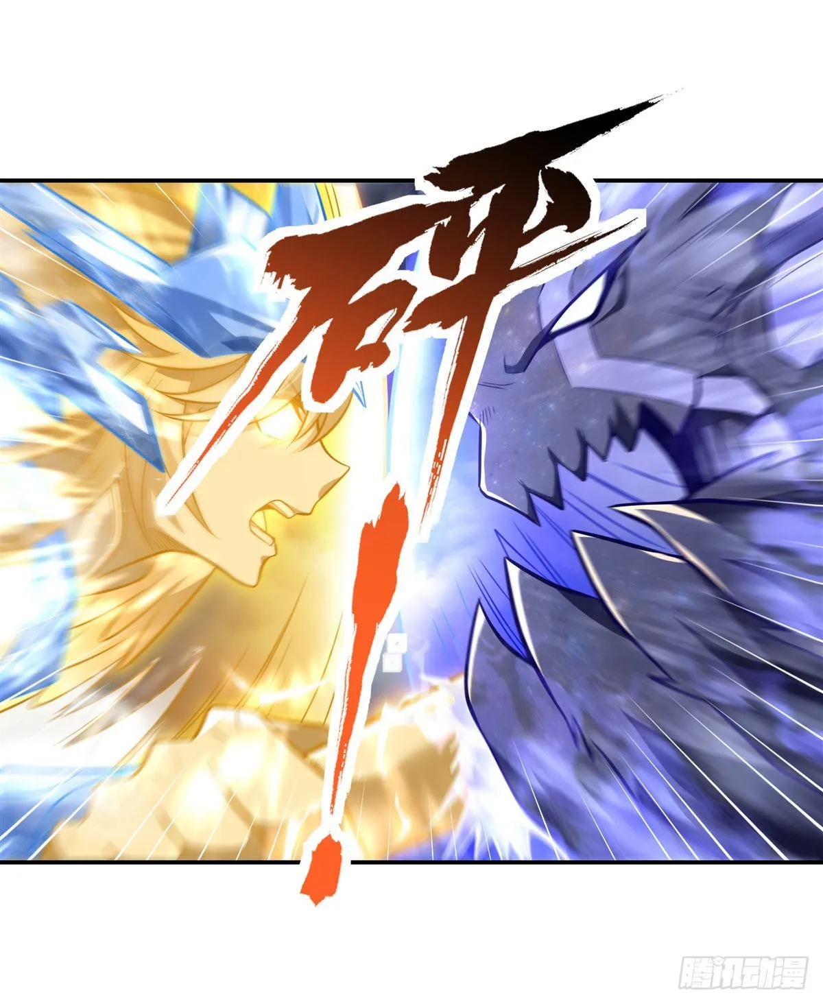 第80话 神相融合 第36页