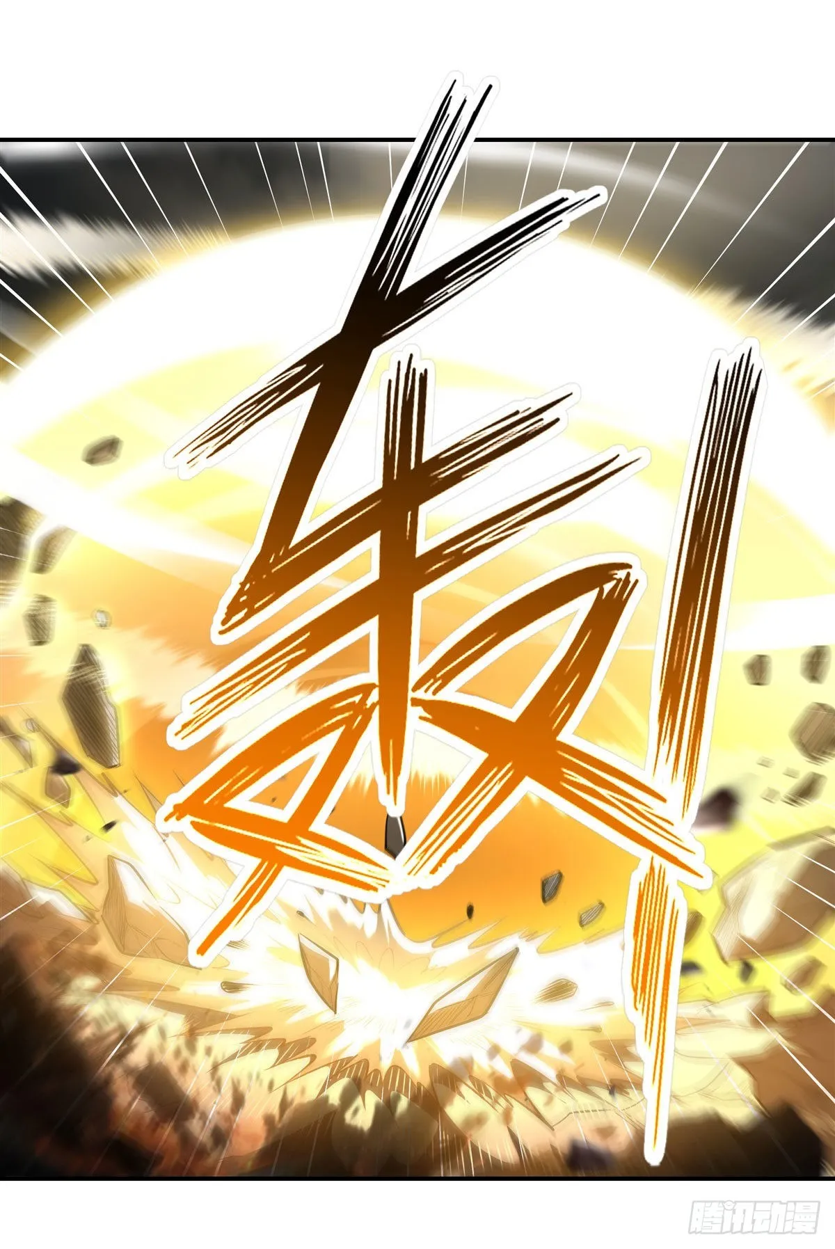 第80话 神相融合 第37页