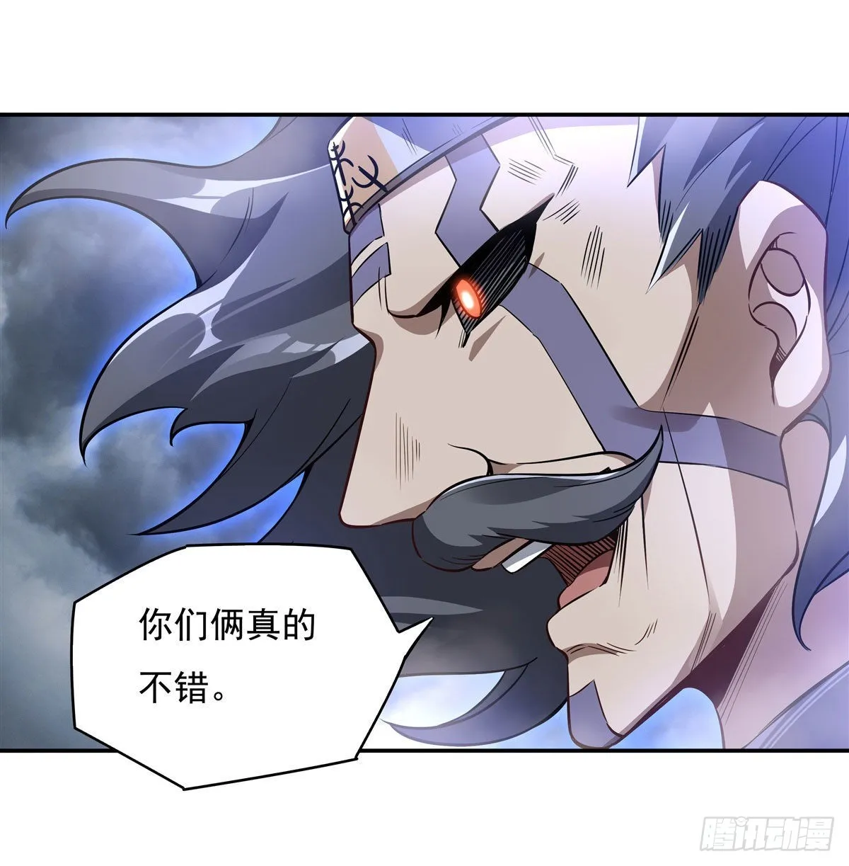 第80话 神相融合 第42页