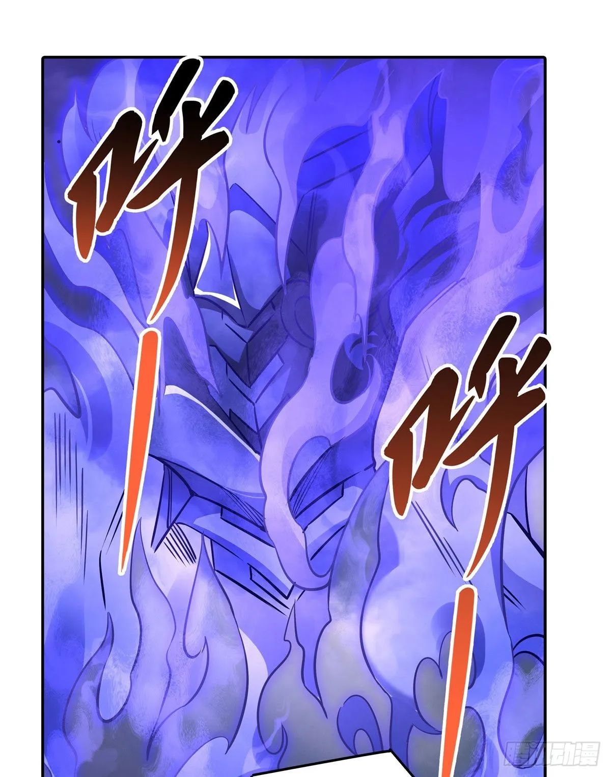第80话 神相融合 第54页