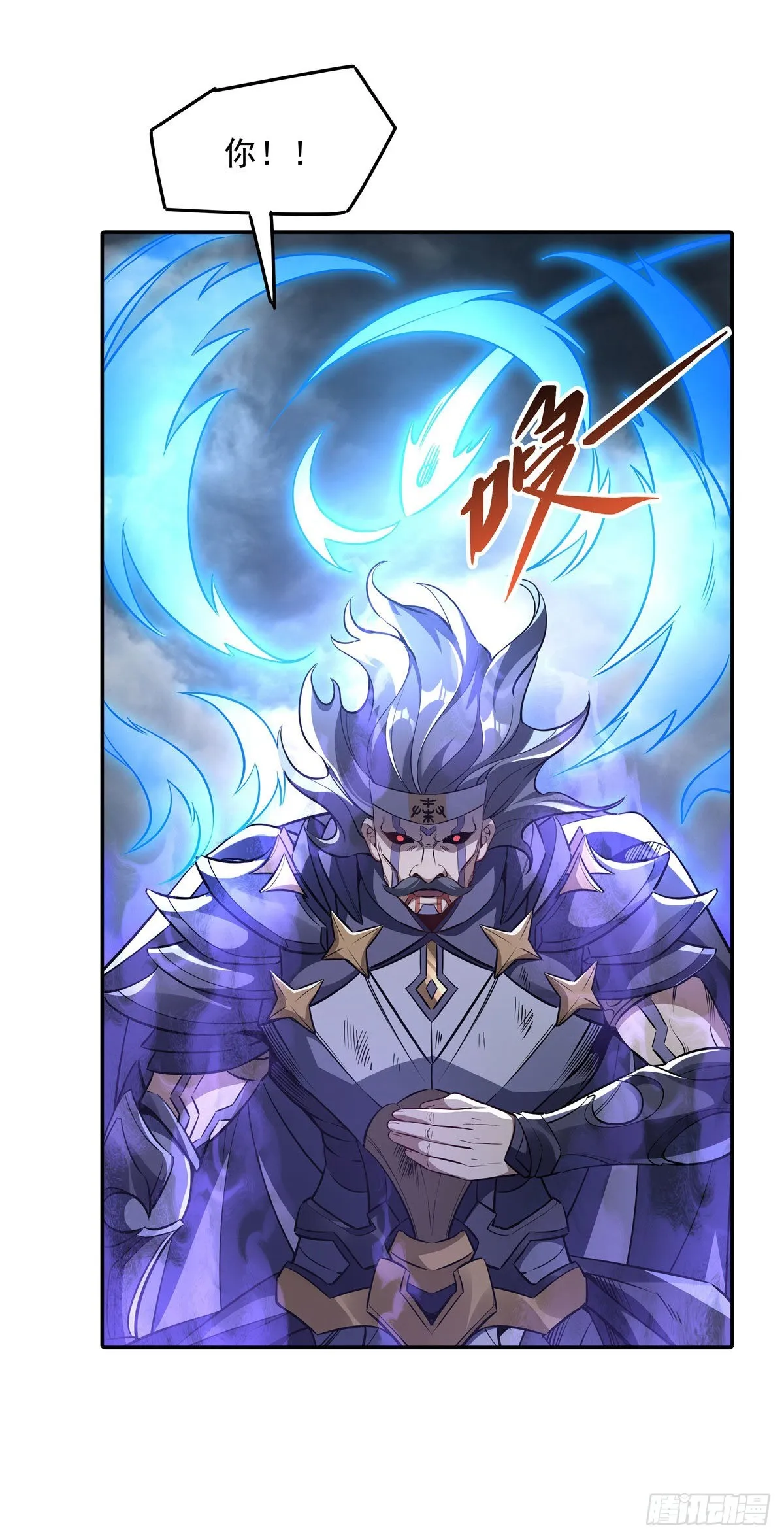 第80话 神相融合 第57页