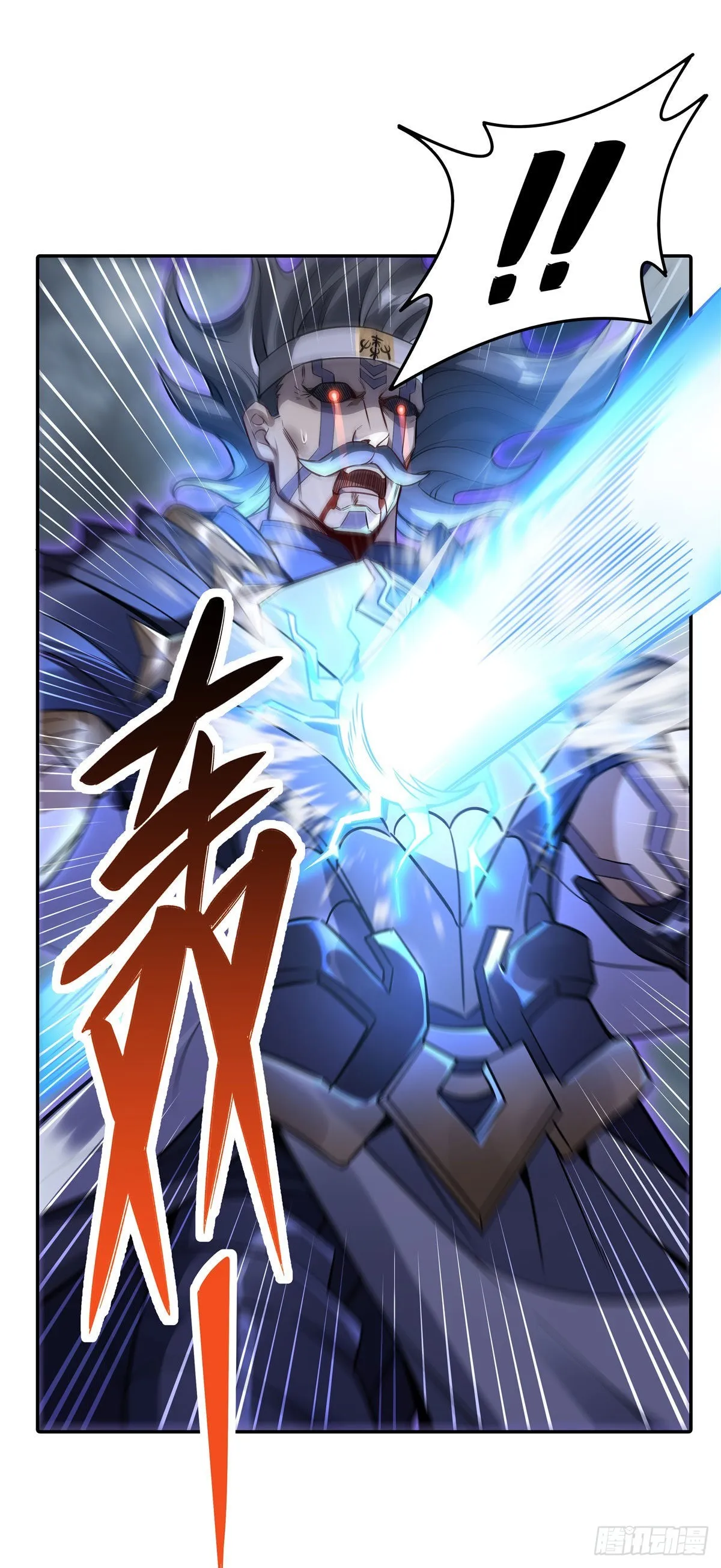 第80话 神相融合 第58页