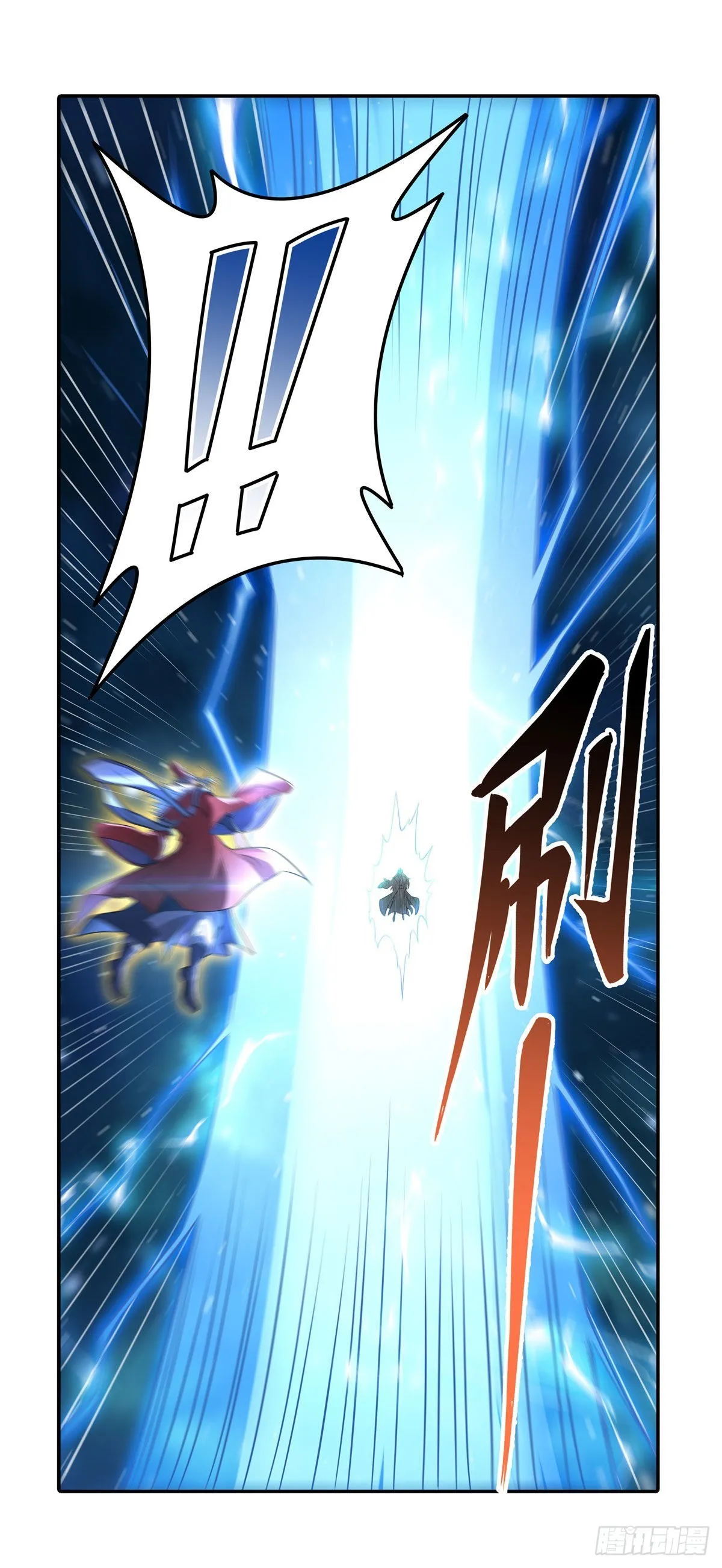 第79话 弹指放烟花 第21页