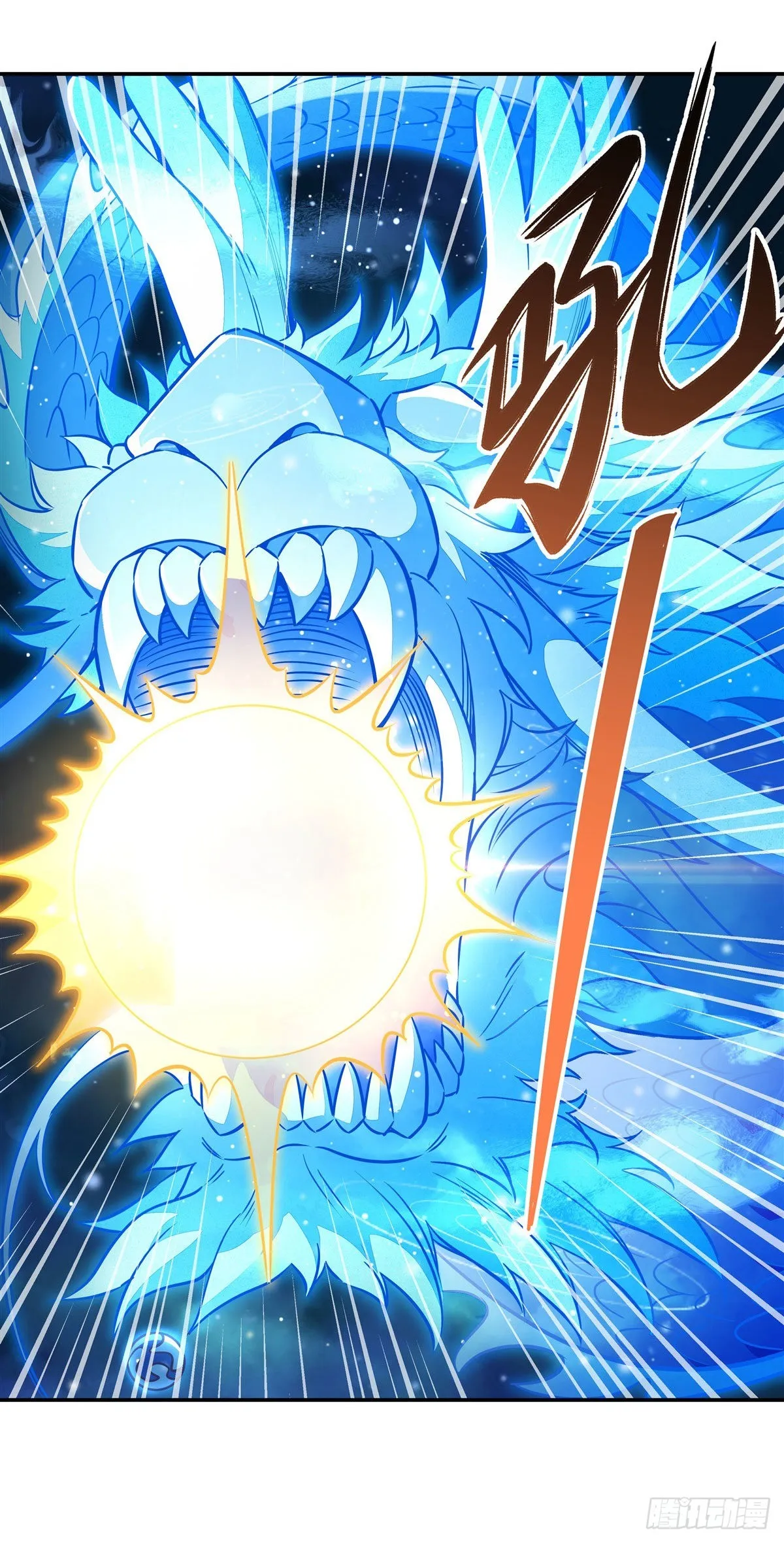 第79话 弹指放烟花 第24页