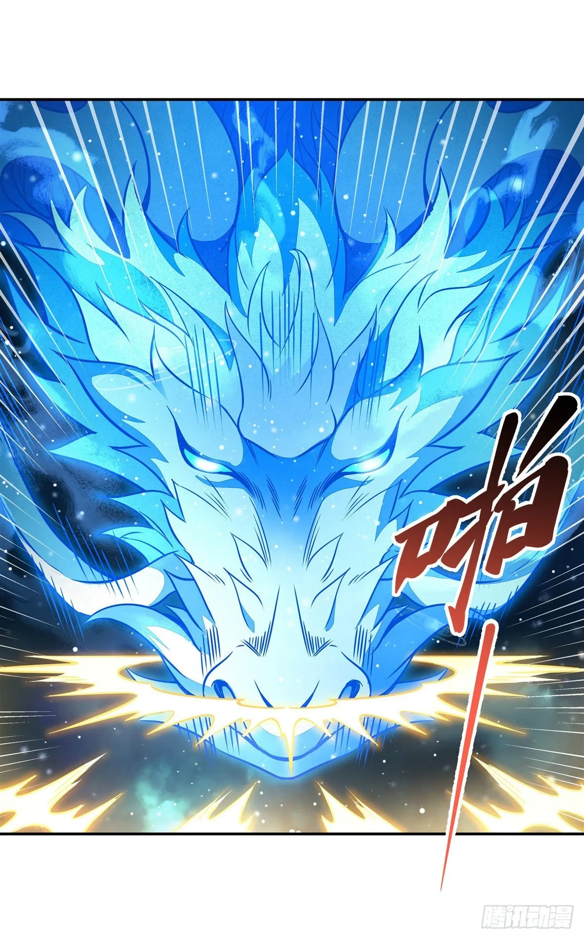 第79话 弹指放烟花 第26页