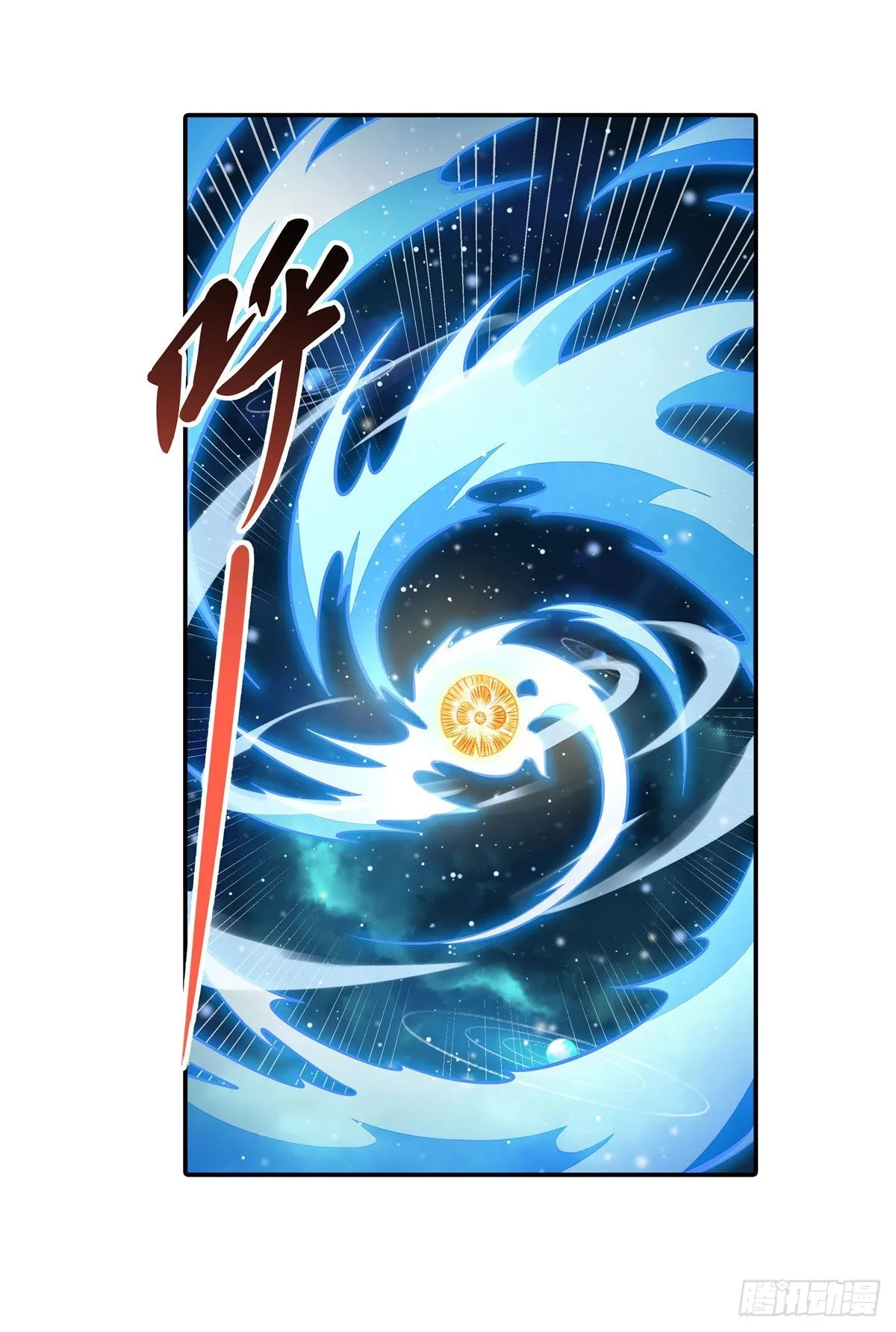 第79话 弹指放烟花 第27页