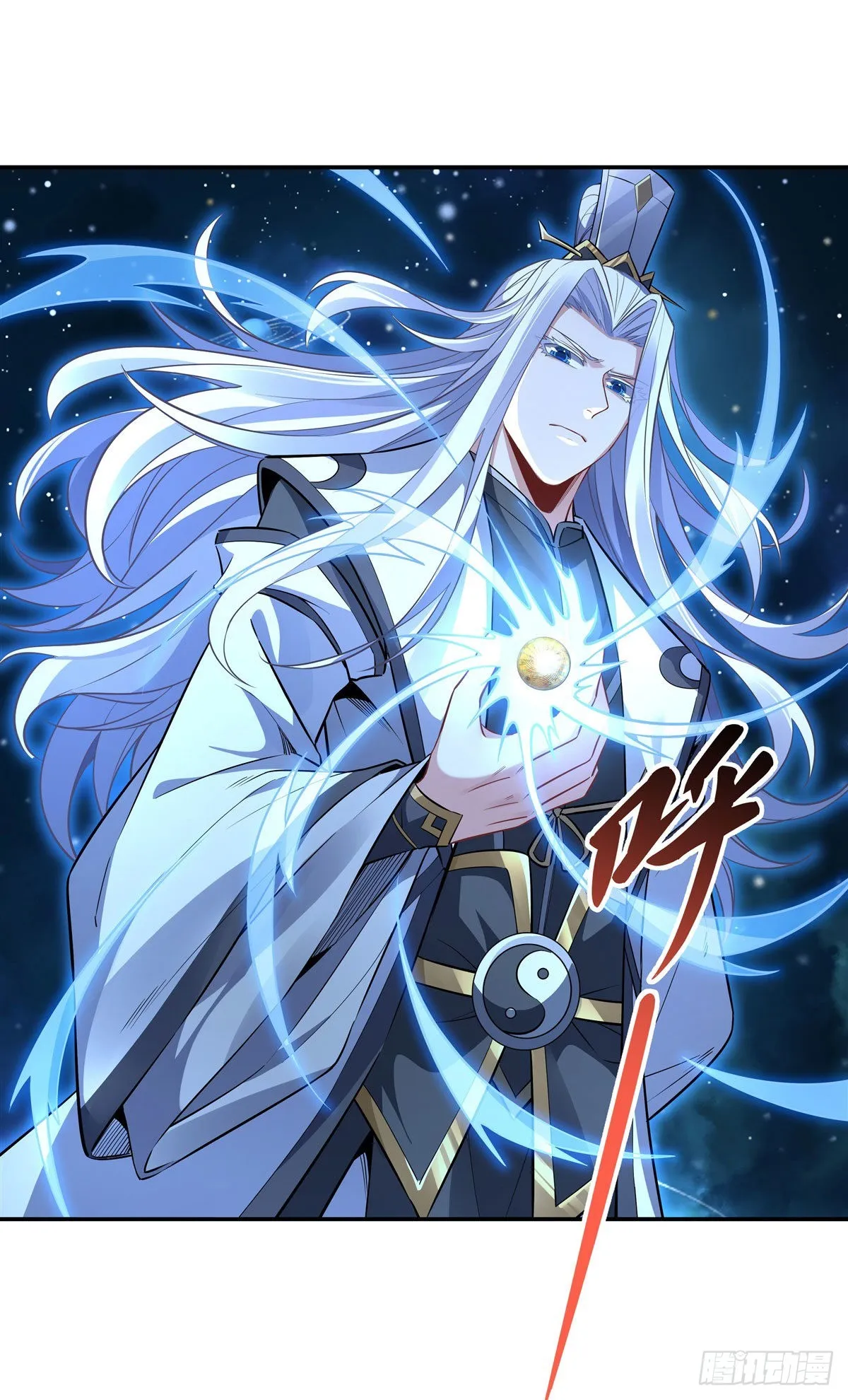 第79话 弹指放烟花 第28页