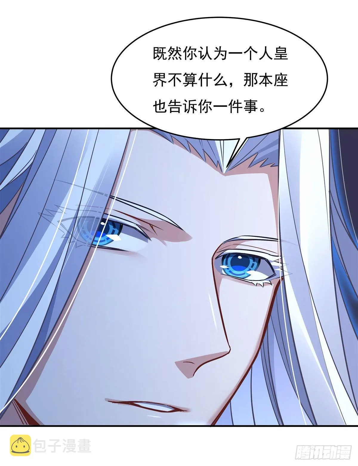 第79话 弹指放烟花 第30页