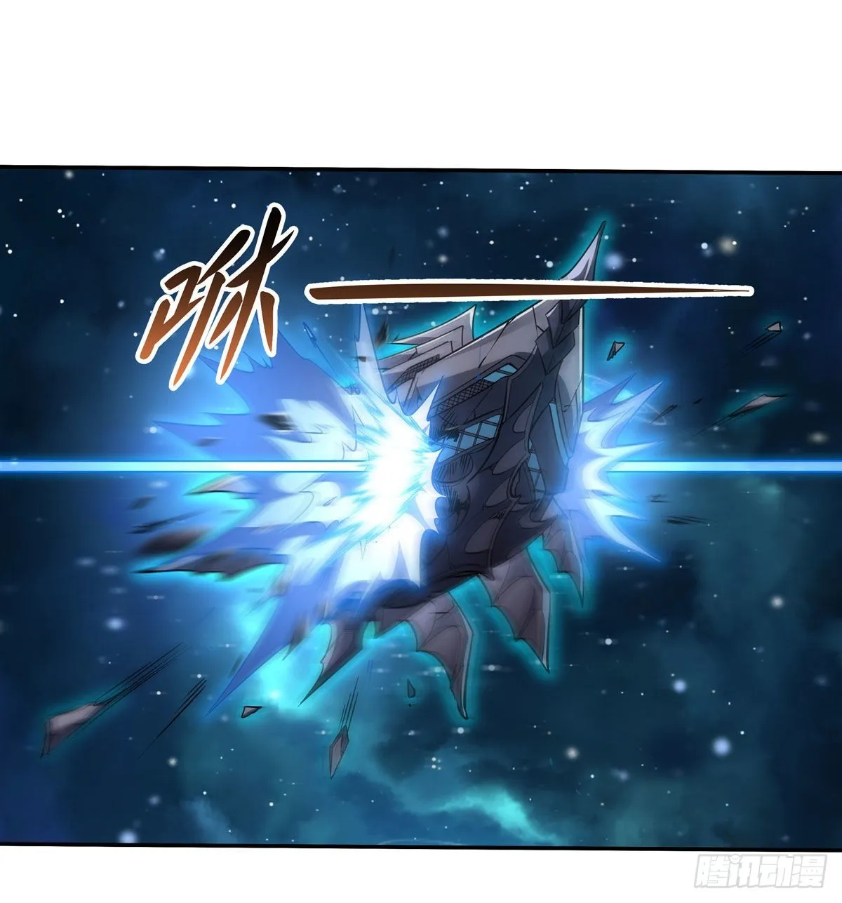 第79话 弹指放烟花 第37页