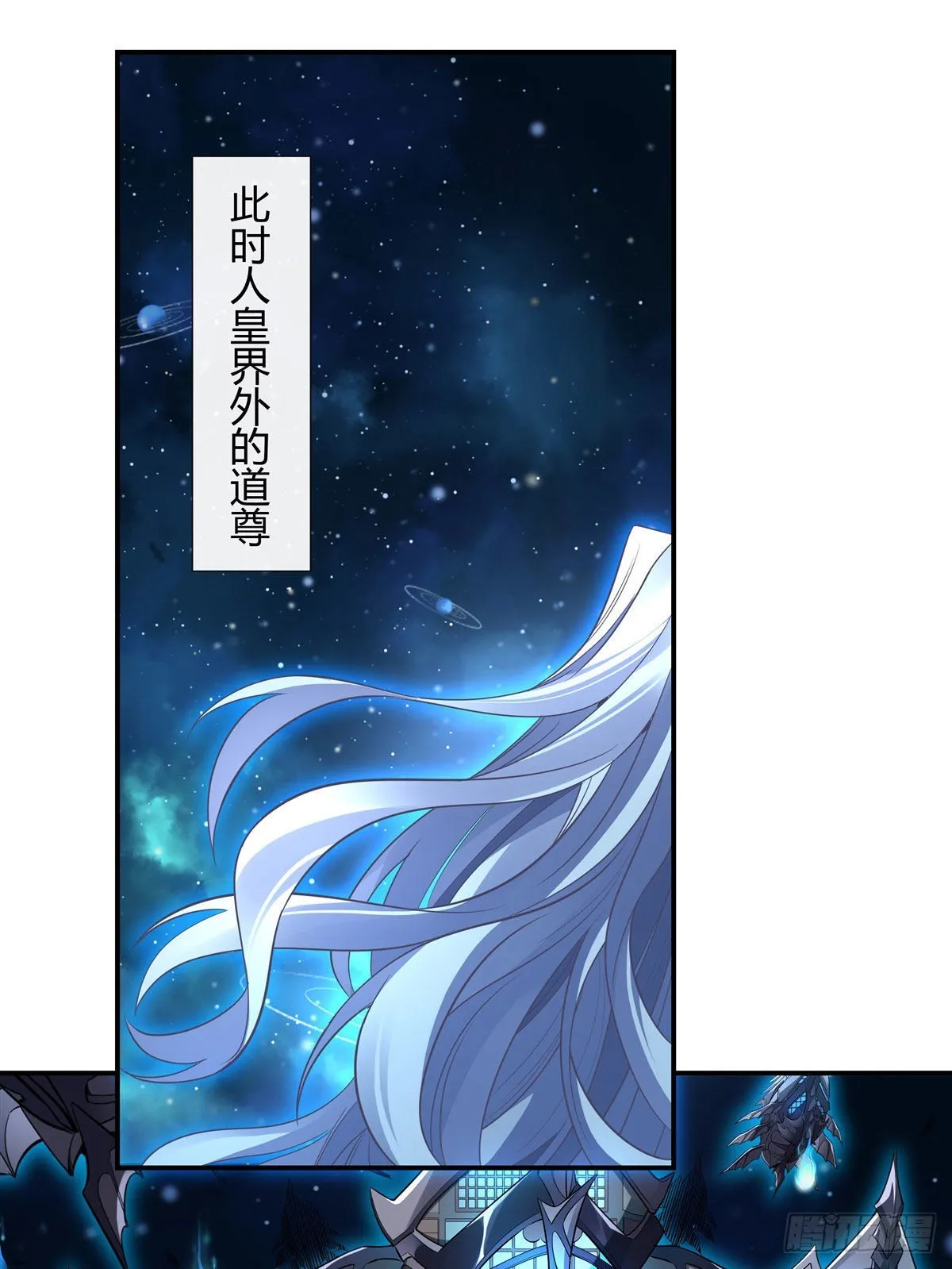 第78话 弱肉强食 第24页