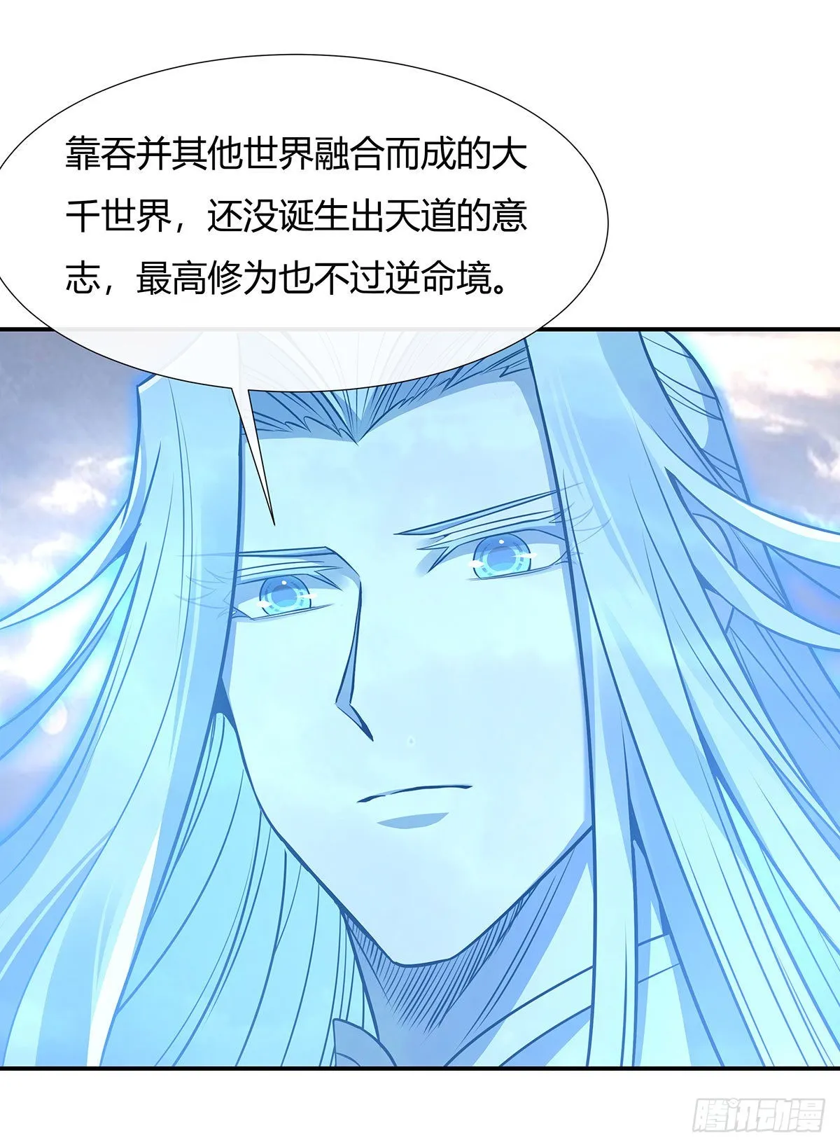 第78话 弱肉强食 第42页