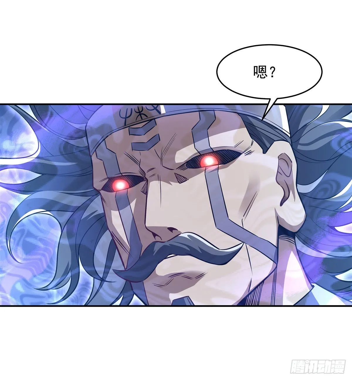 第77话 不屈人皇 第23页