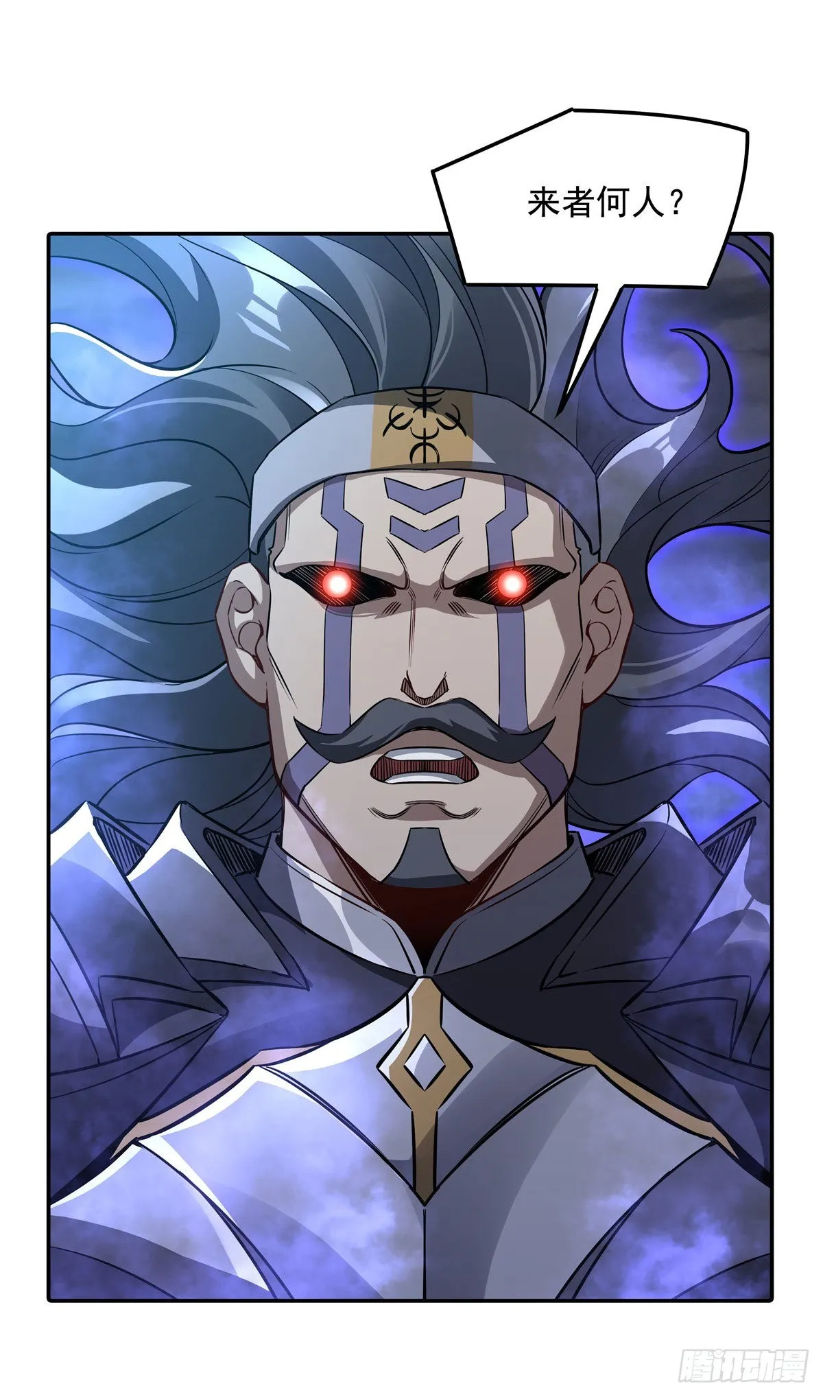 第77话 不屈人皇 第49页