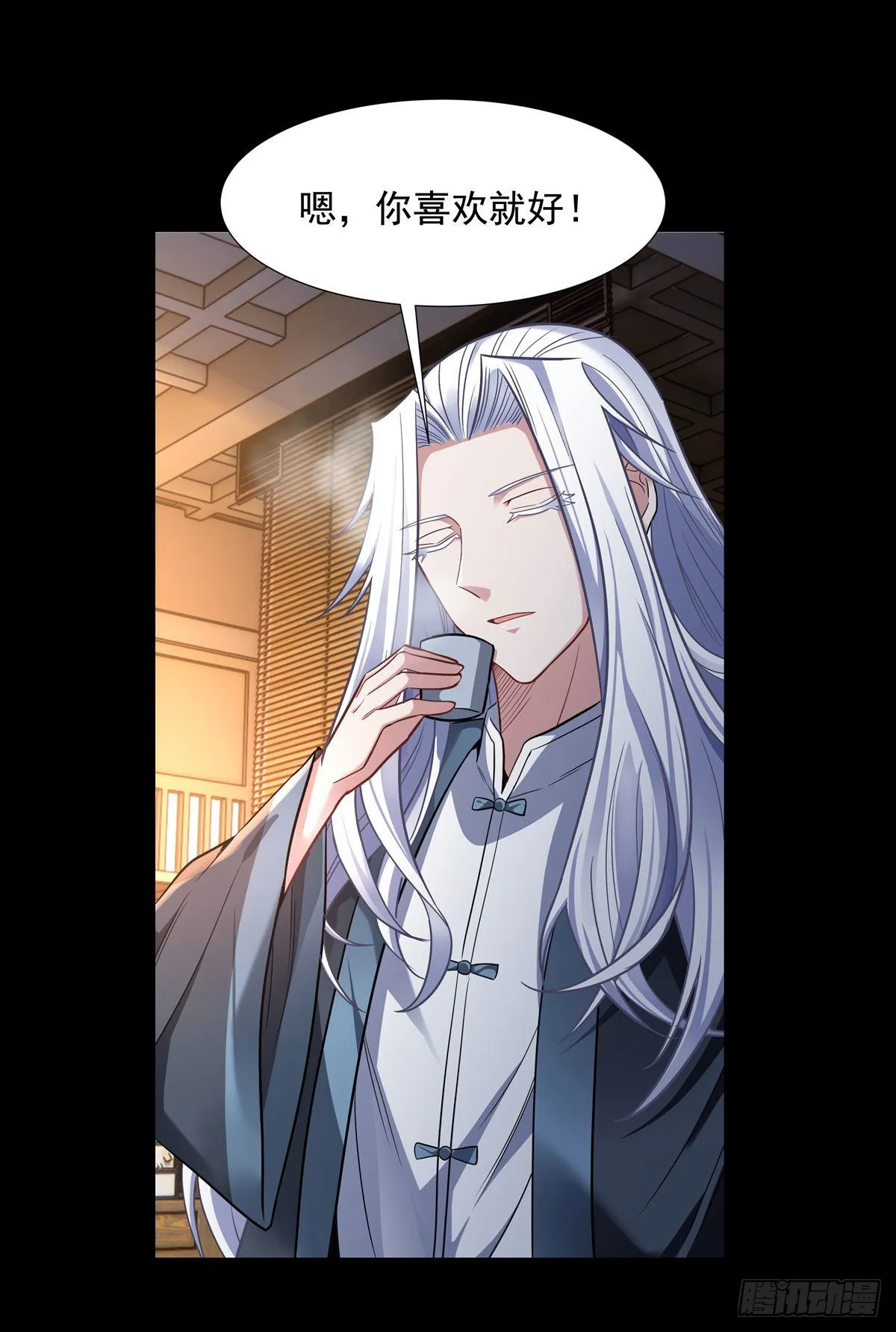 第76话 道尊的鸟 第18页