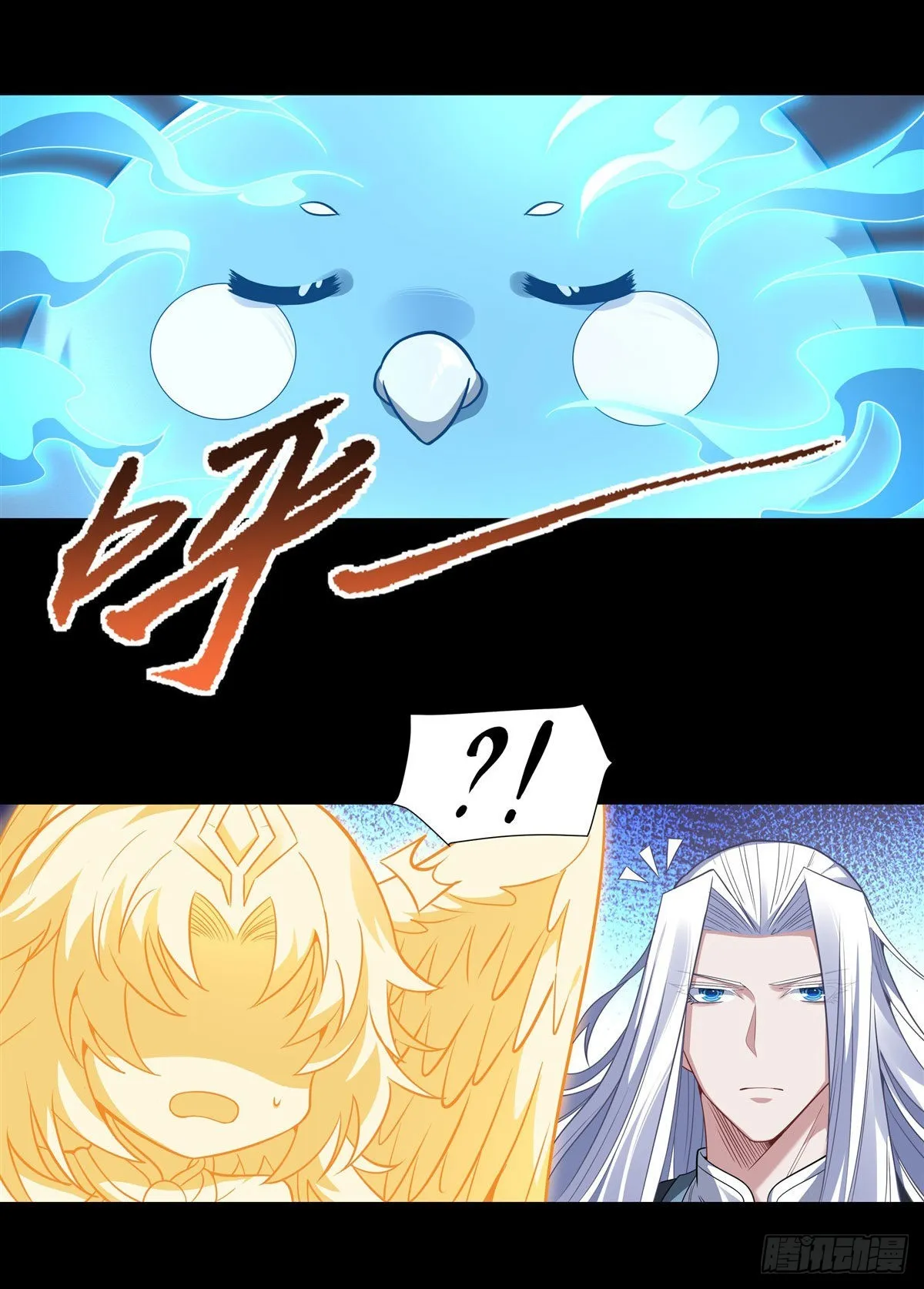 第76话 道尊的鸟 第24页