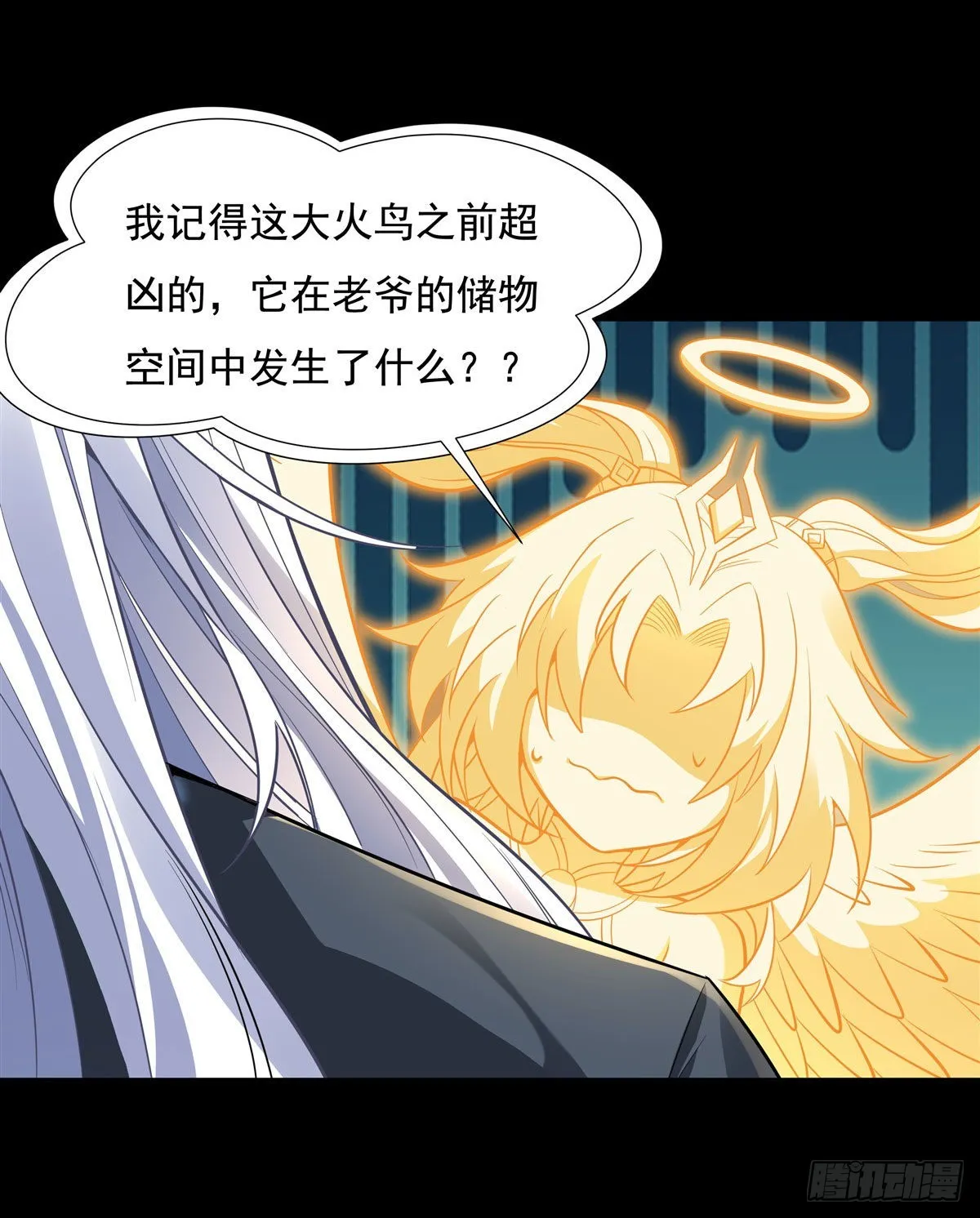 第76话 道尊的鸟 第27页