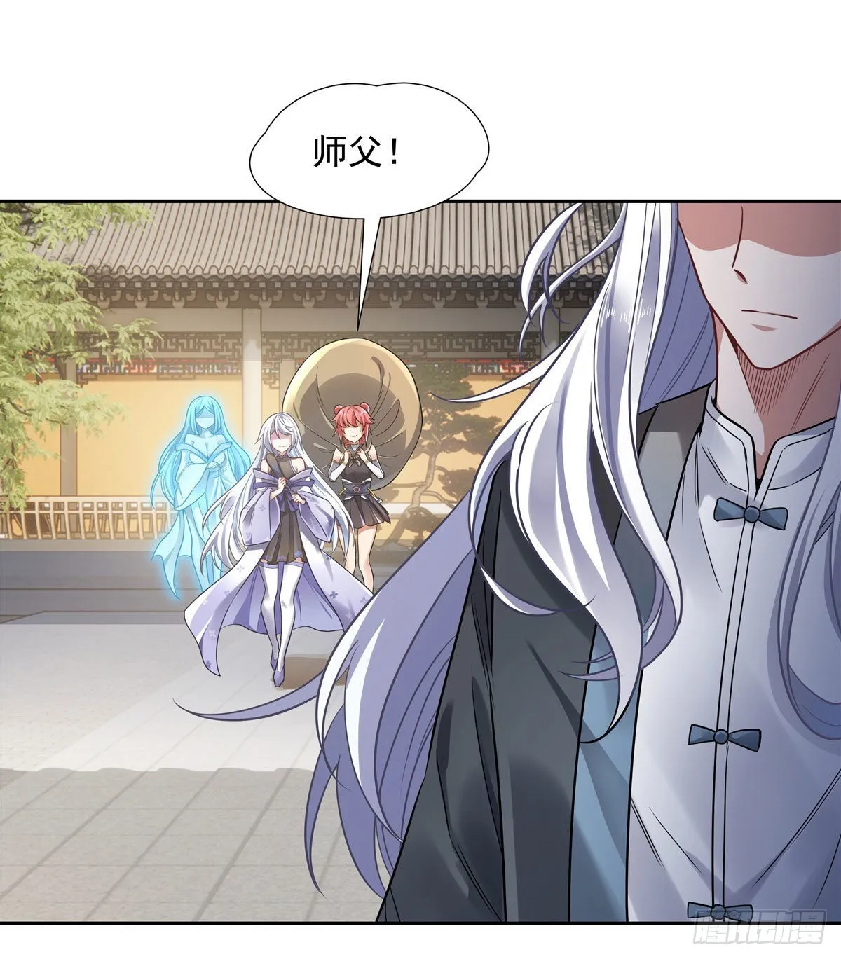 第76话 道尊的鸟 第39页